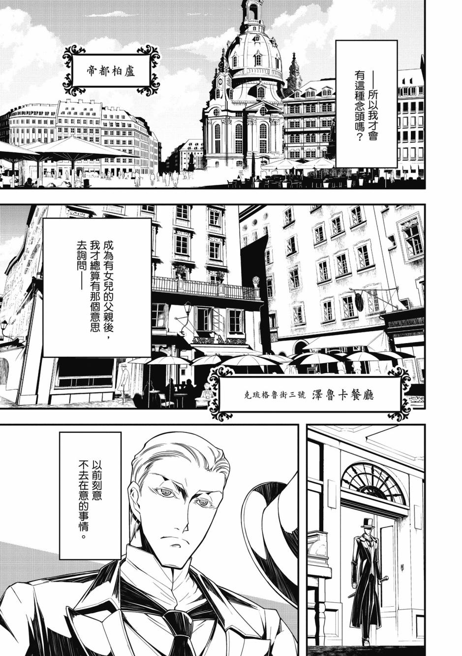 第 69 页