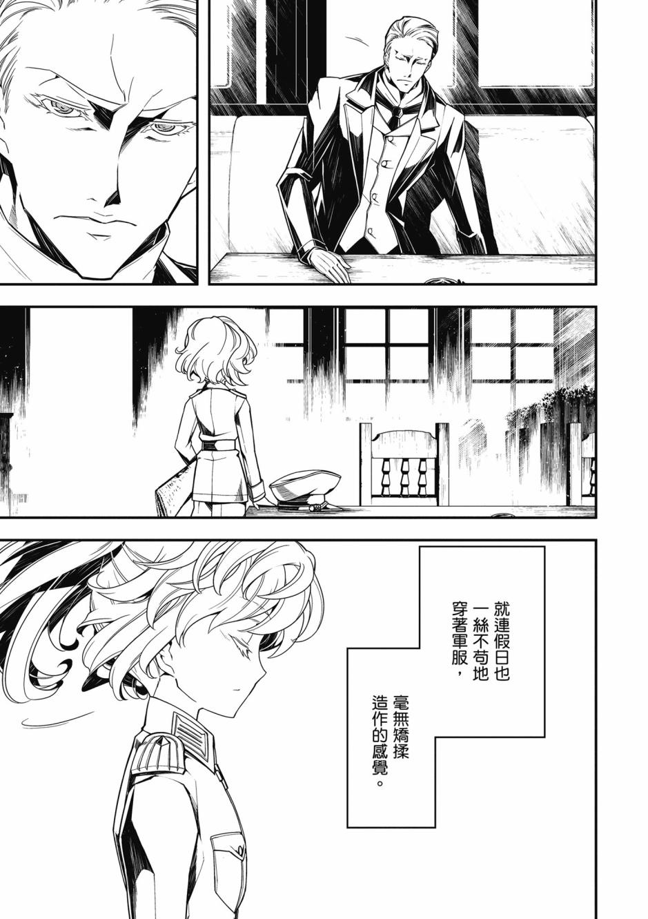 第 71 页
