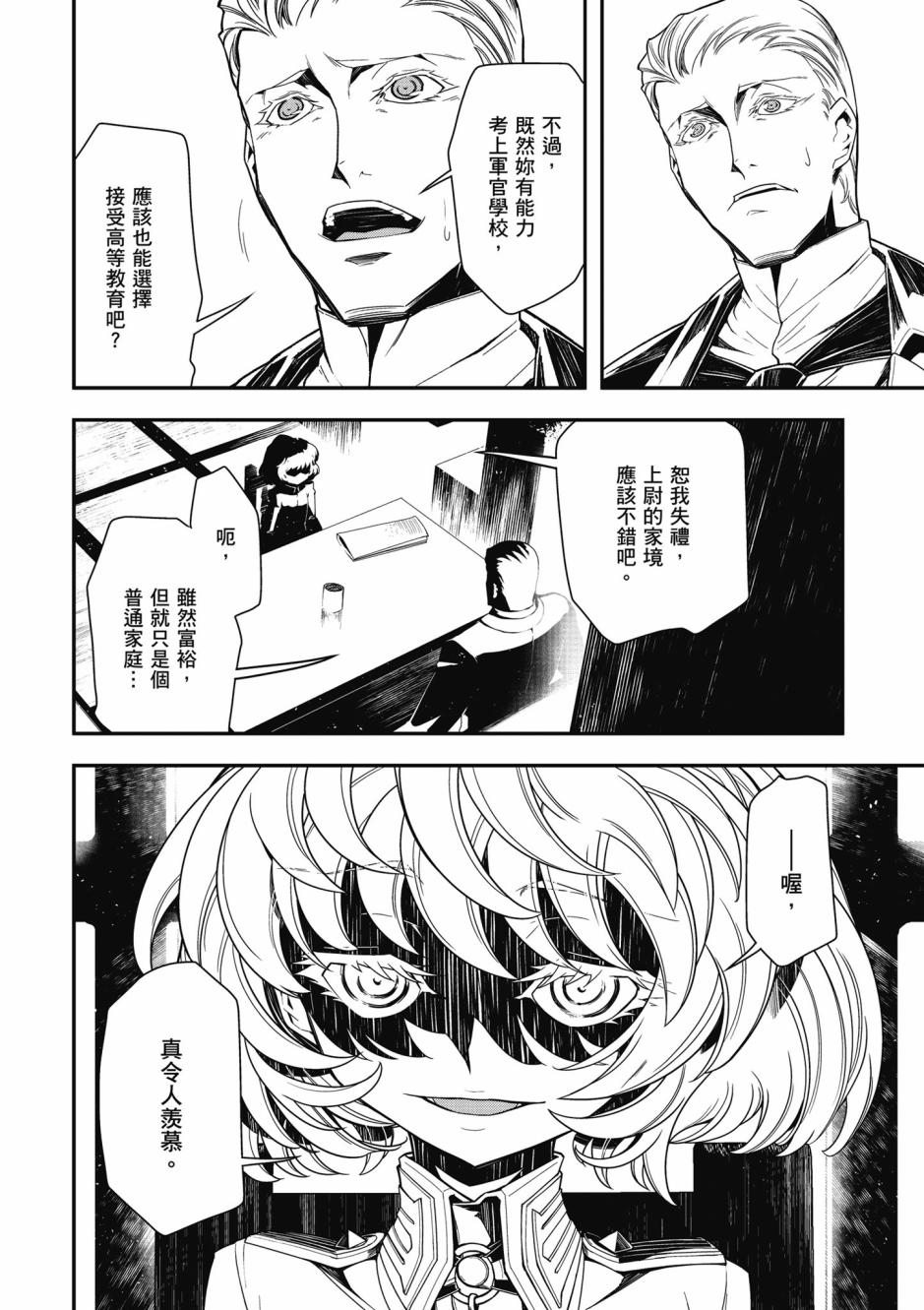 第 78 页