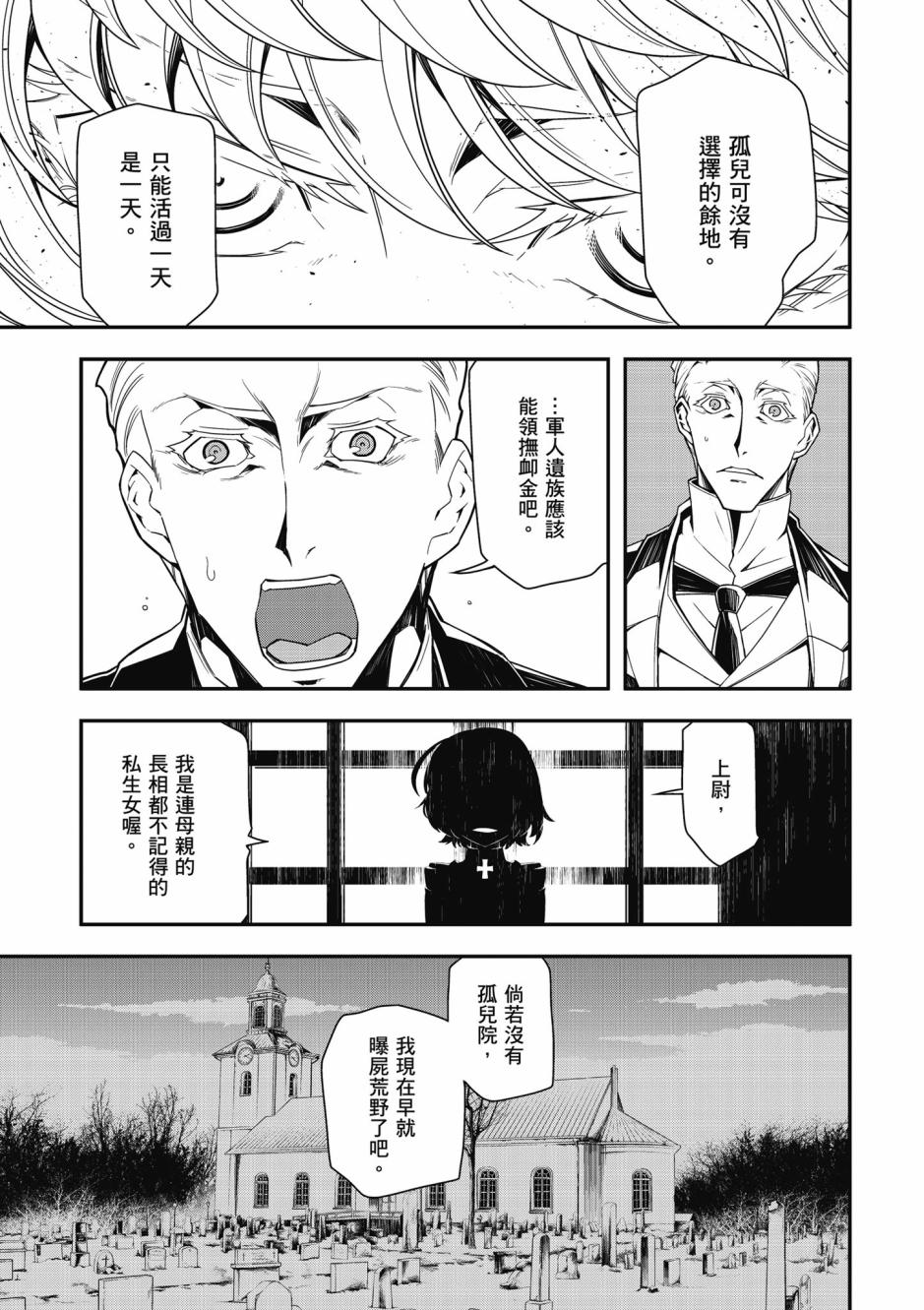 第 79 页