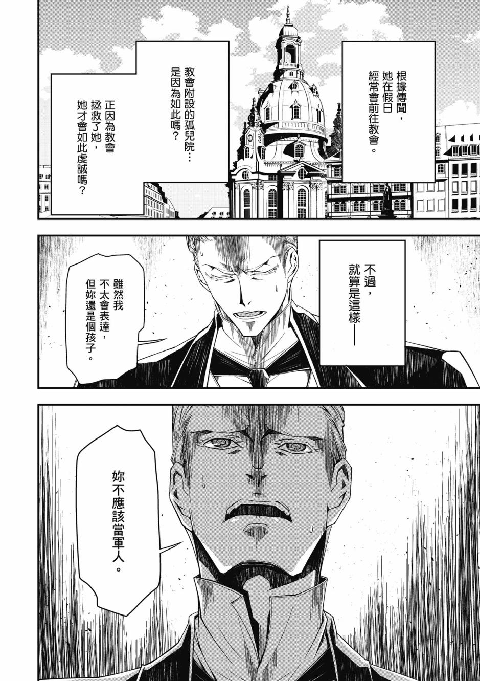 第 80 页