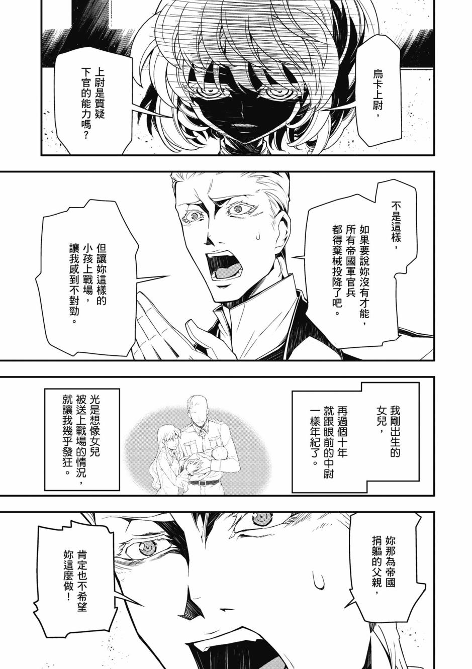 第 81 页