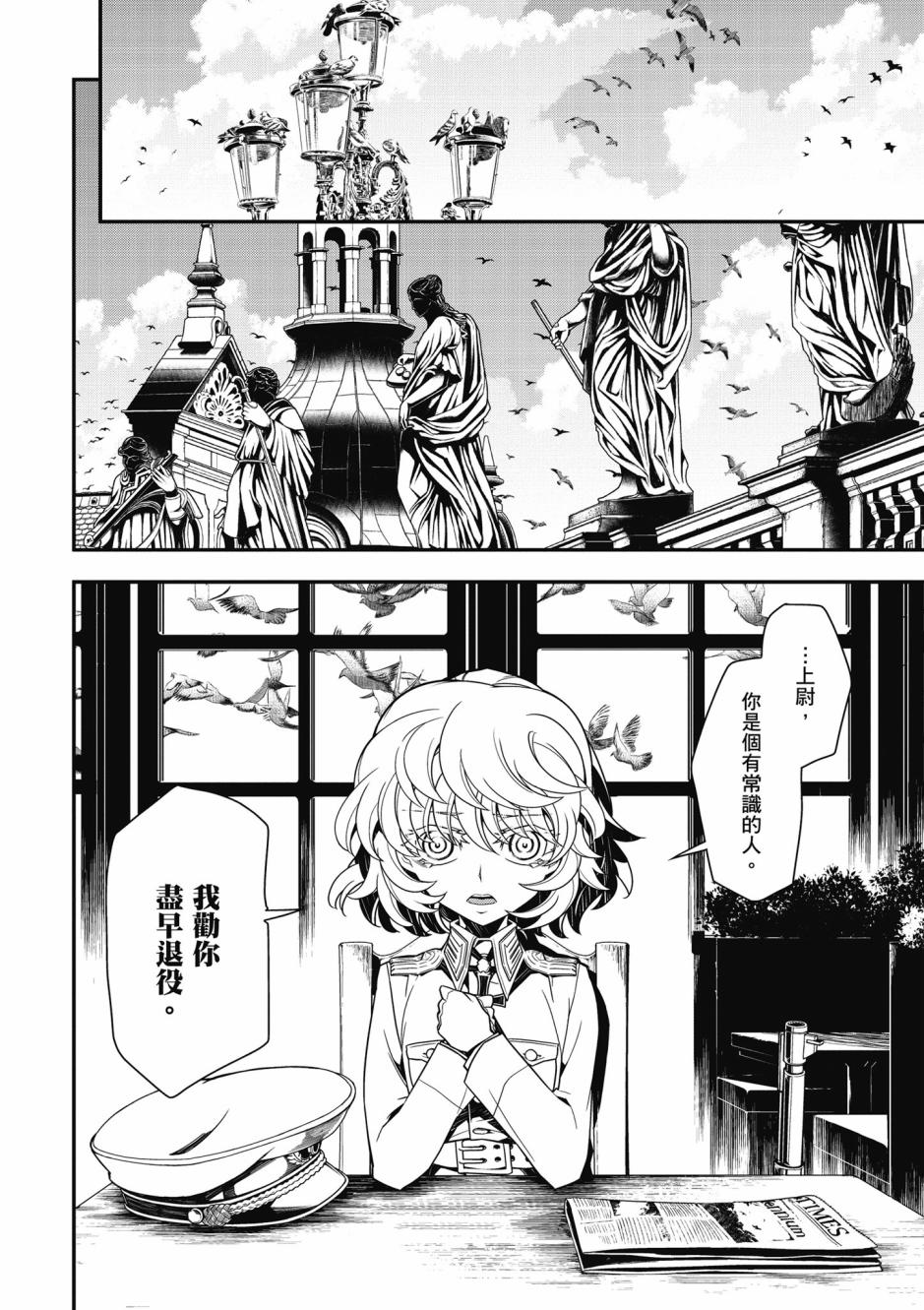 第 84 页