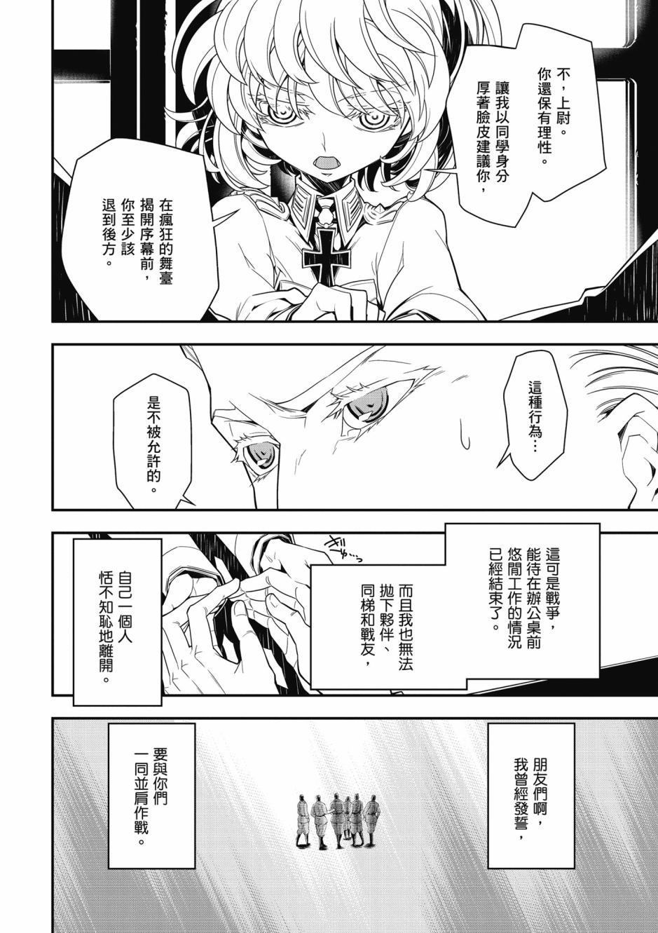 第 86 页