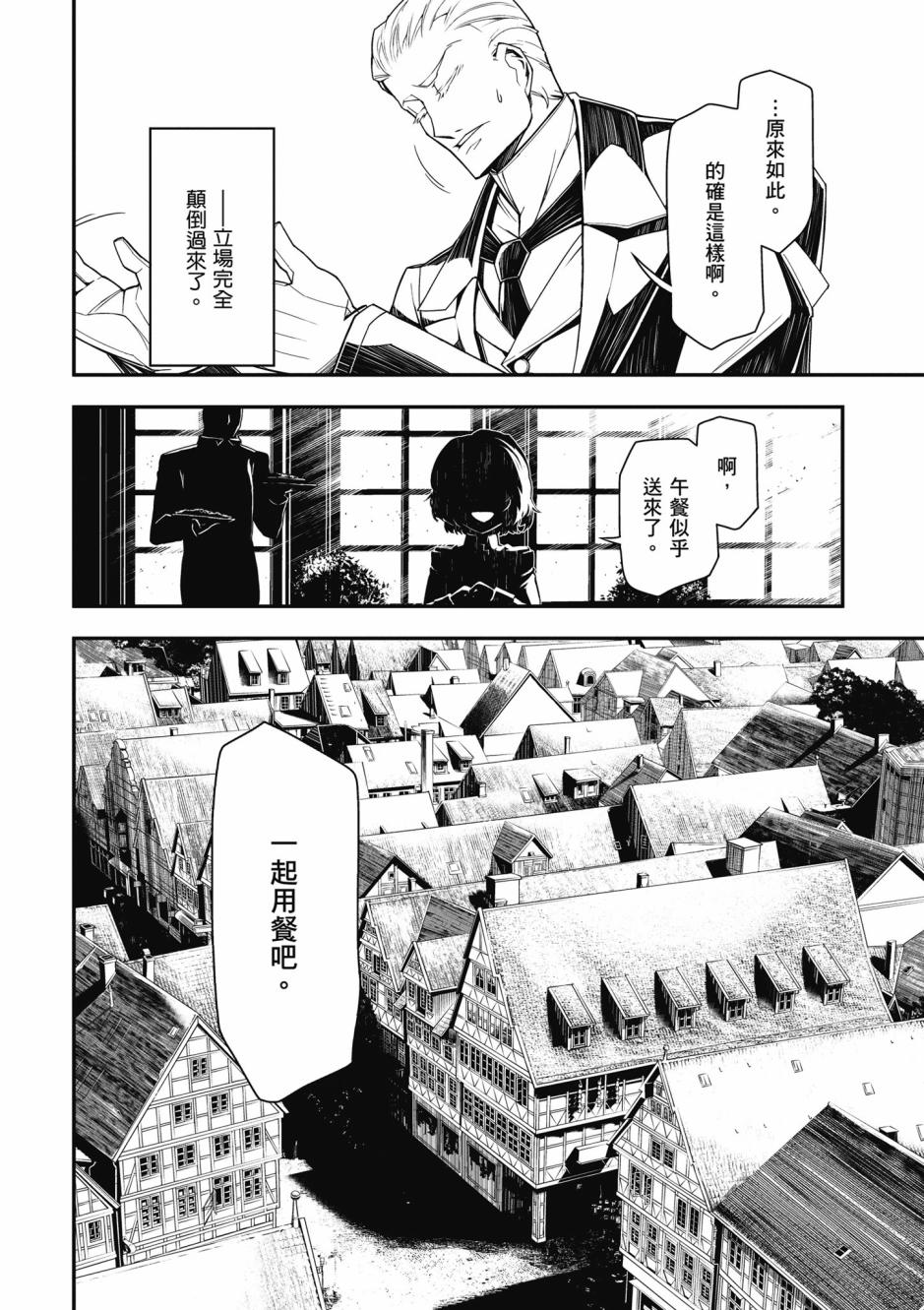 第 88 页