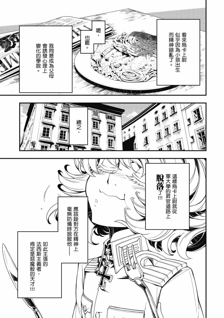 第 89 页