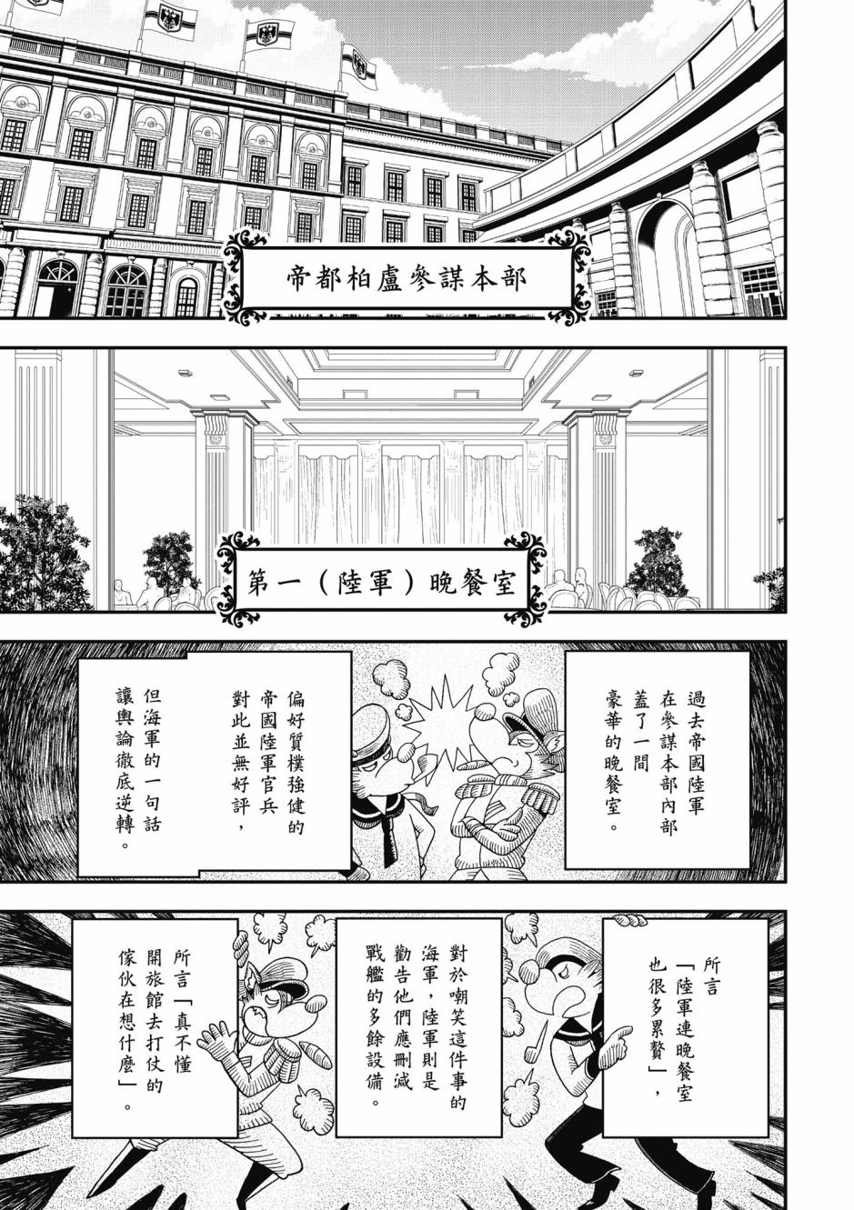 第 91 页