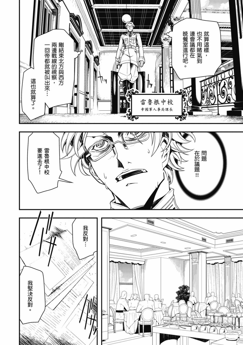 第 92 页