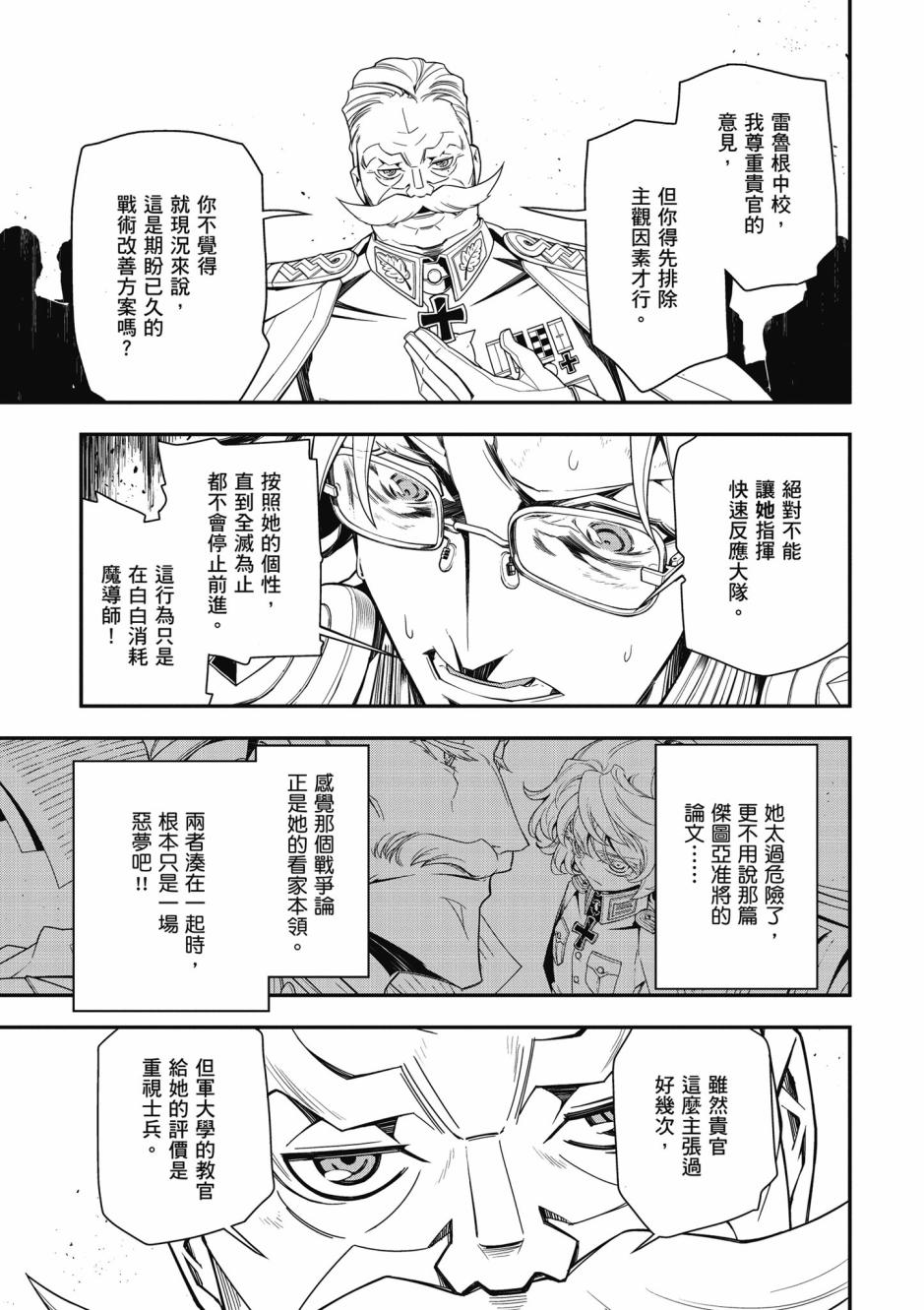 第 93 页