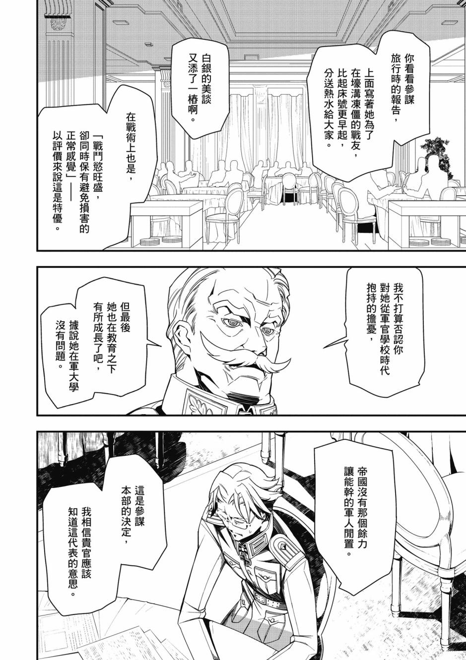 第 94 页