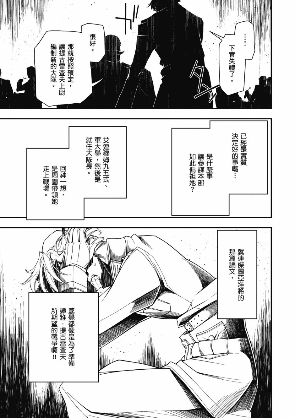 第 95 页