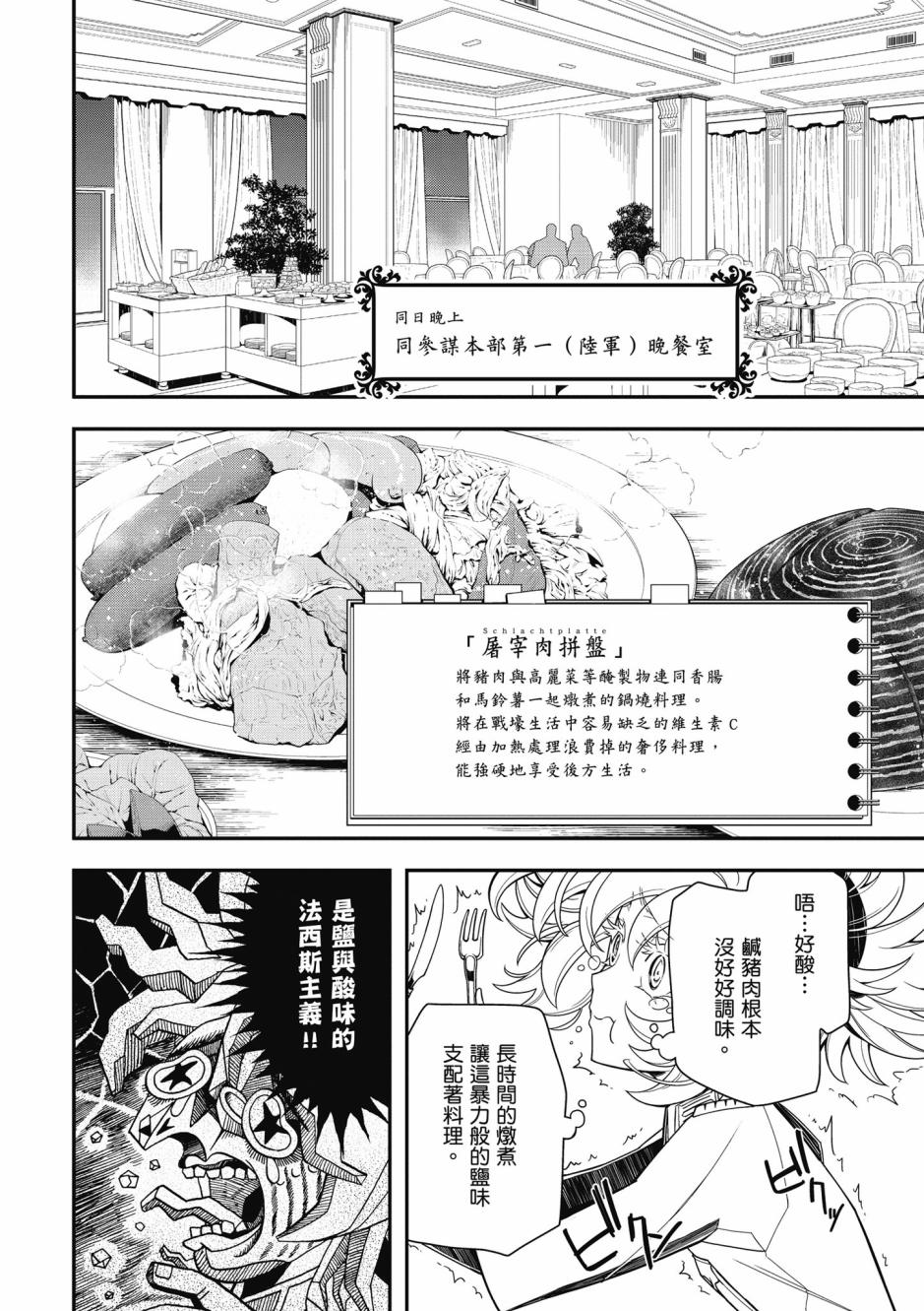 第 96 页