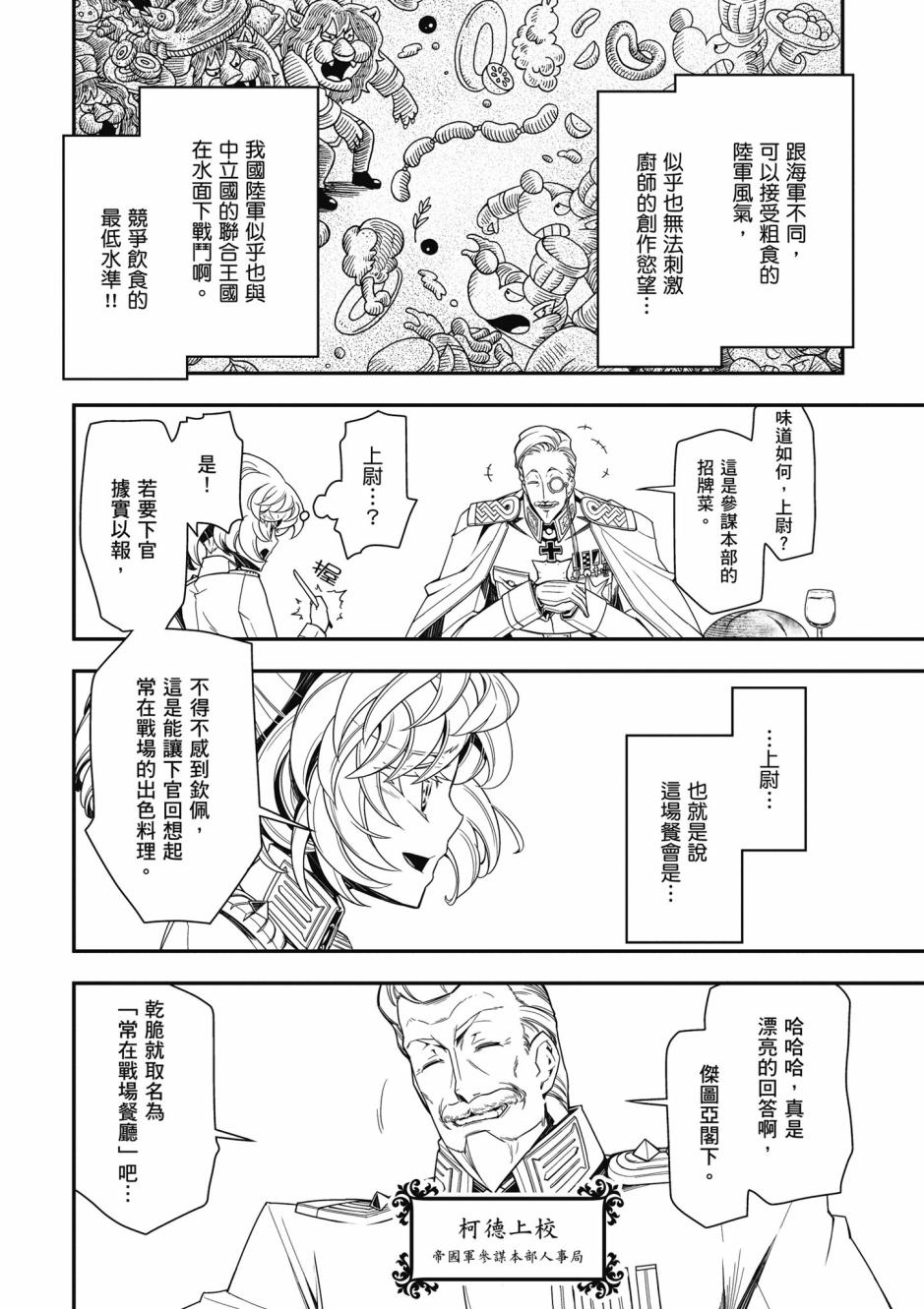 第 98 页