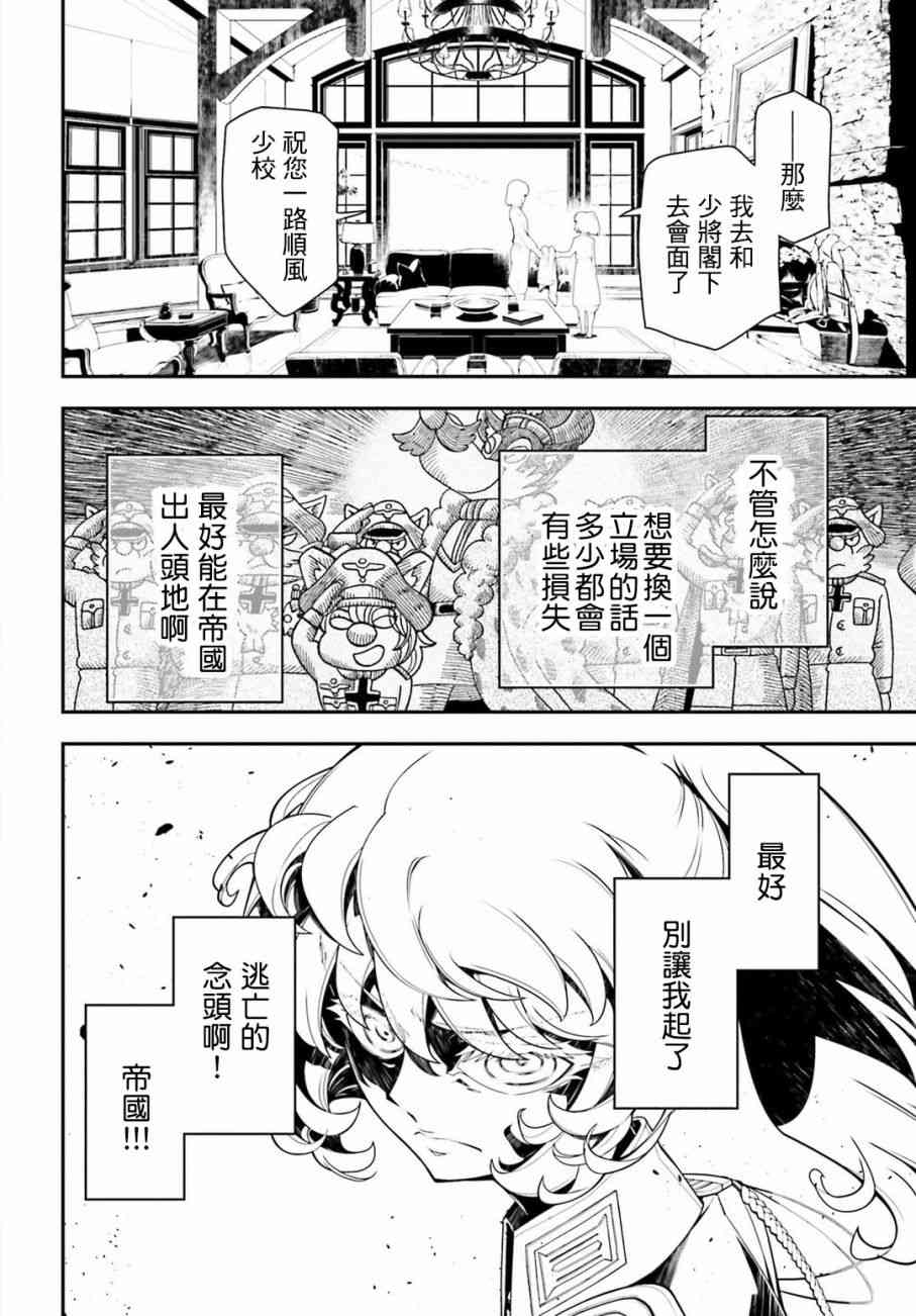 第 25 页