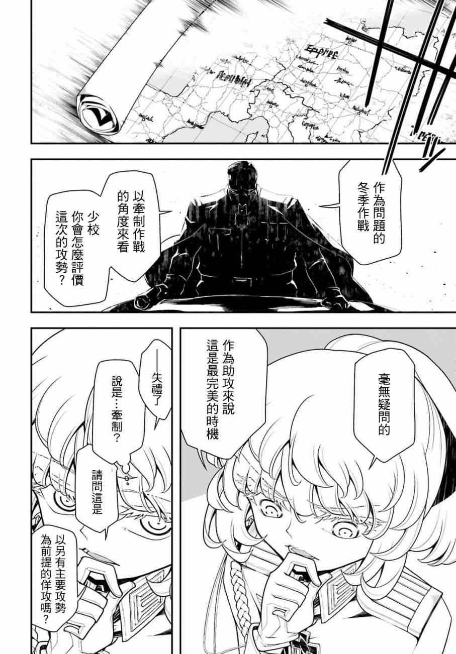 第 31 页