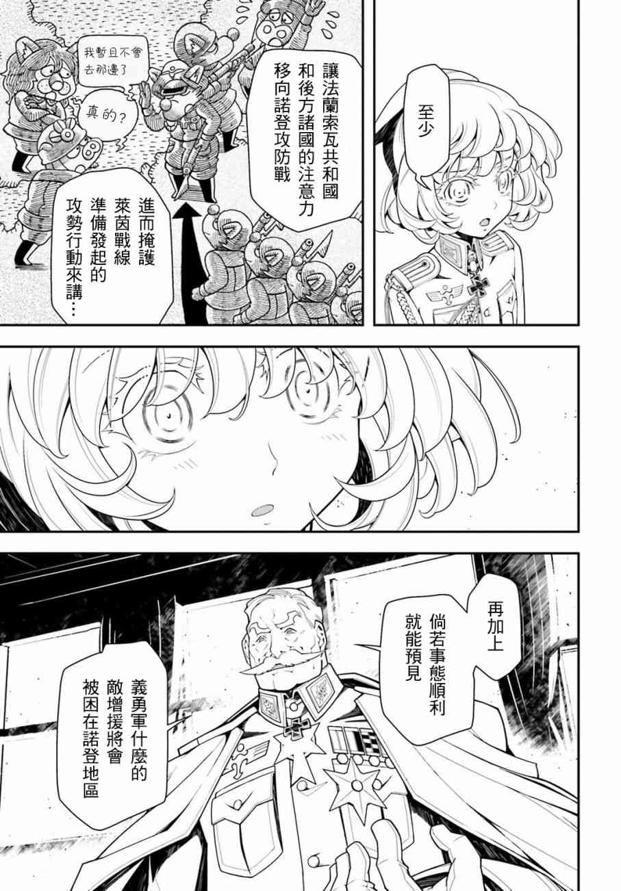 第 34 页