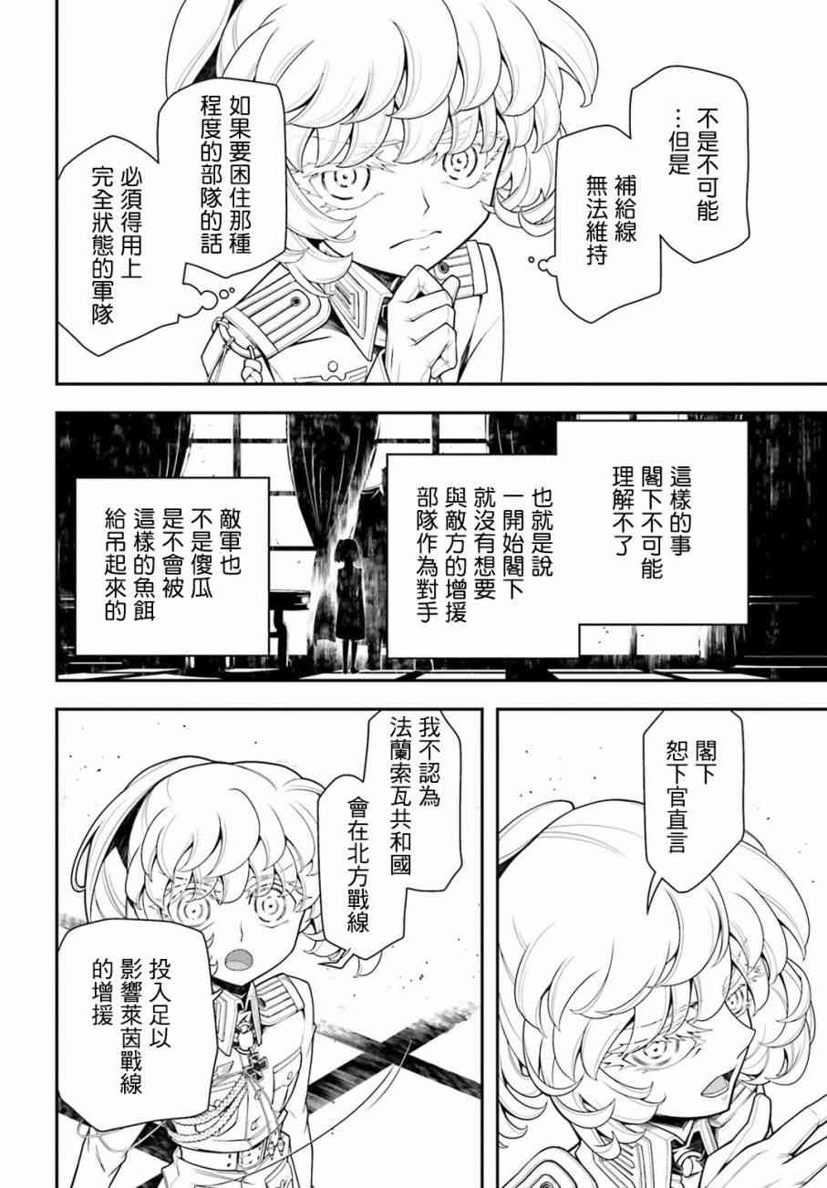 第 35 页