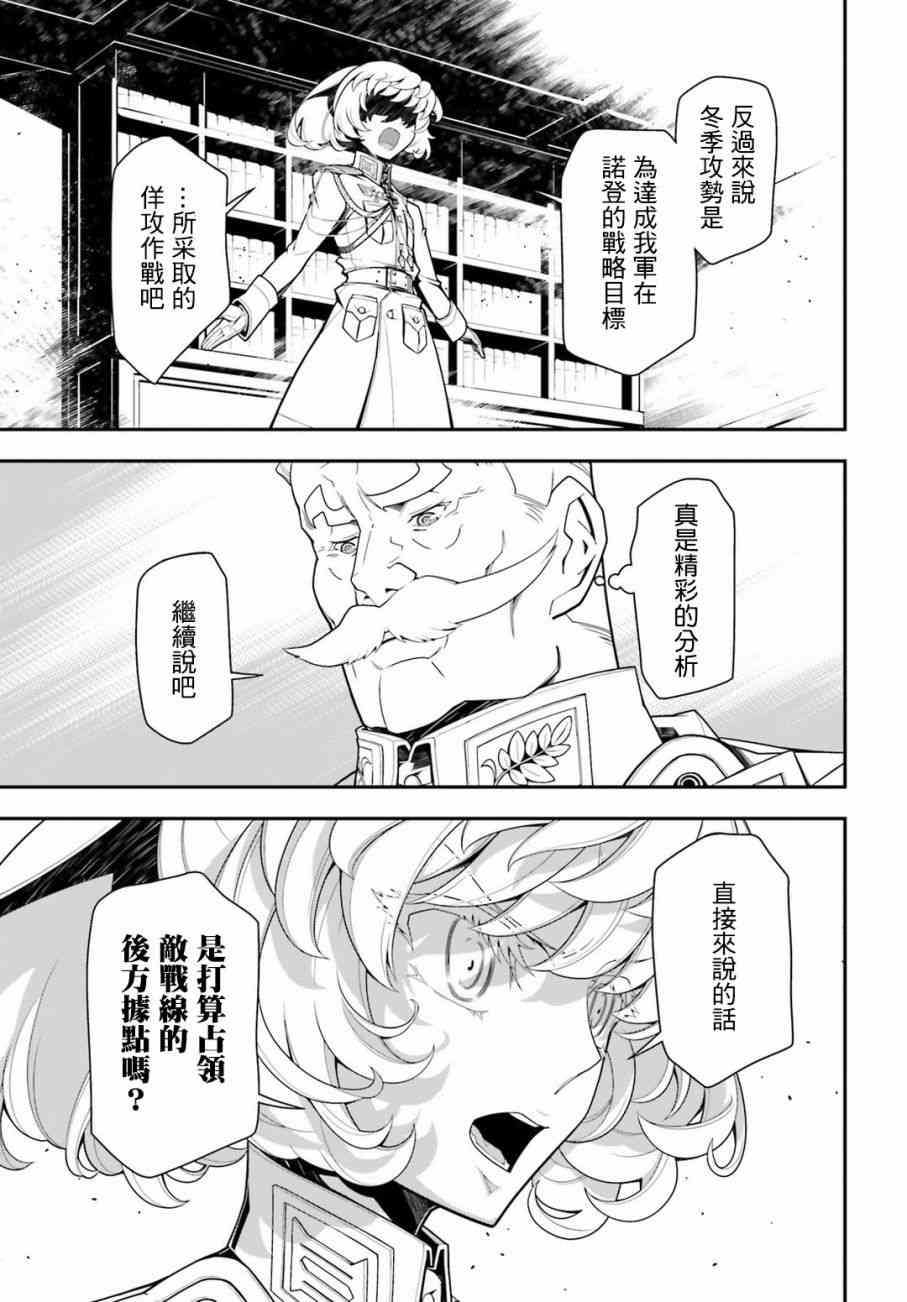 第 36 页