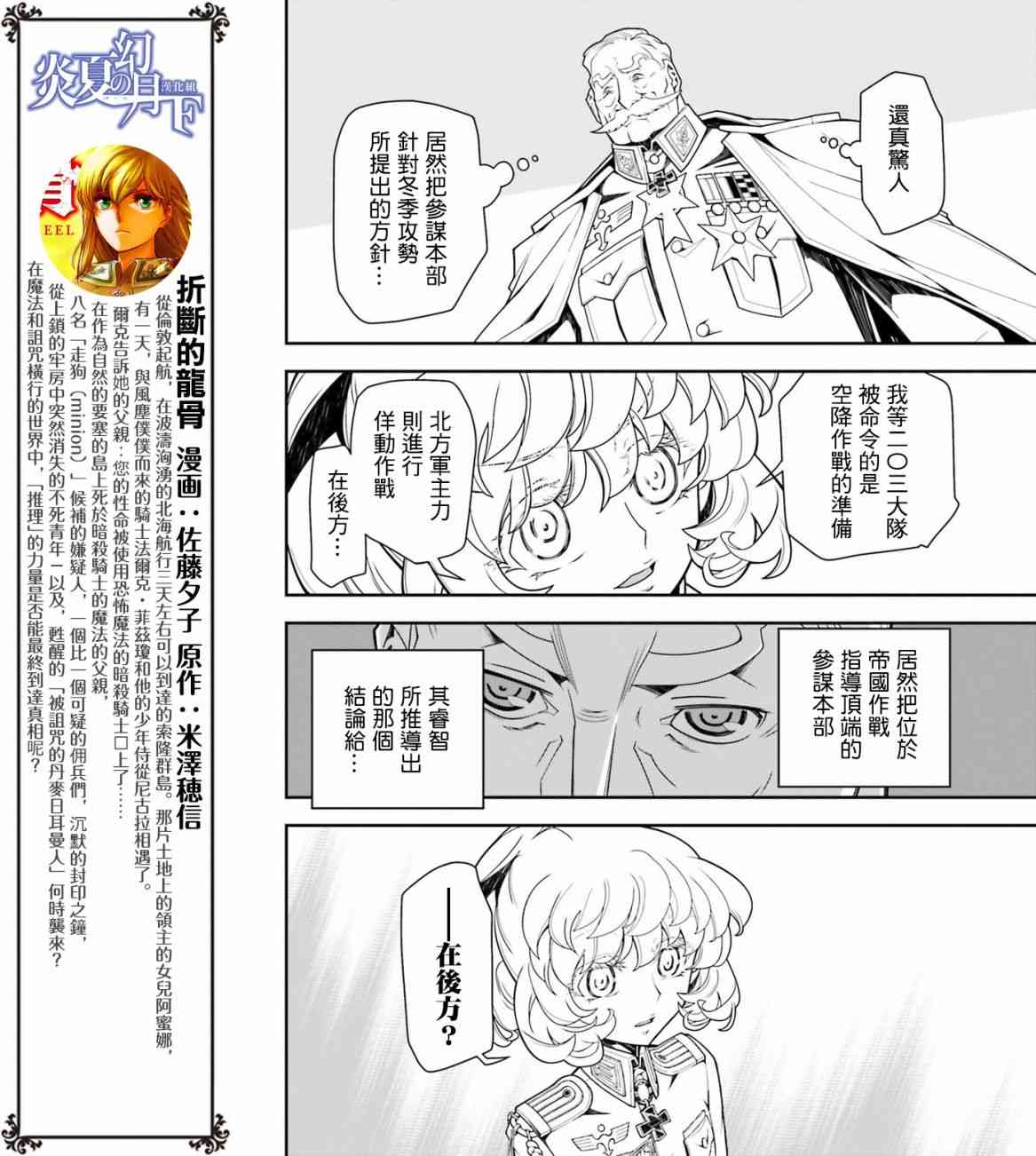 第 37 页