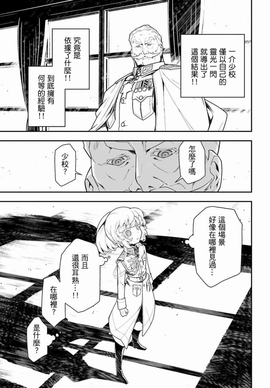 第 38 页