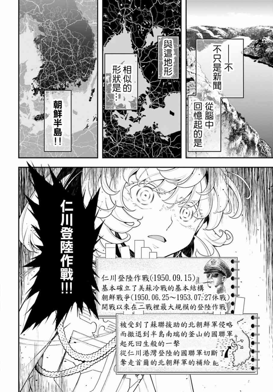 第 40 页