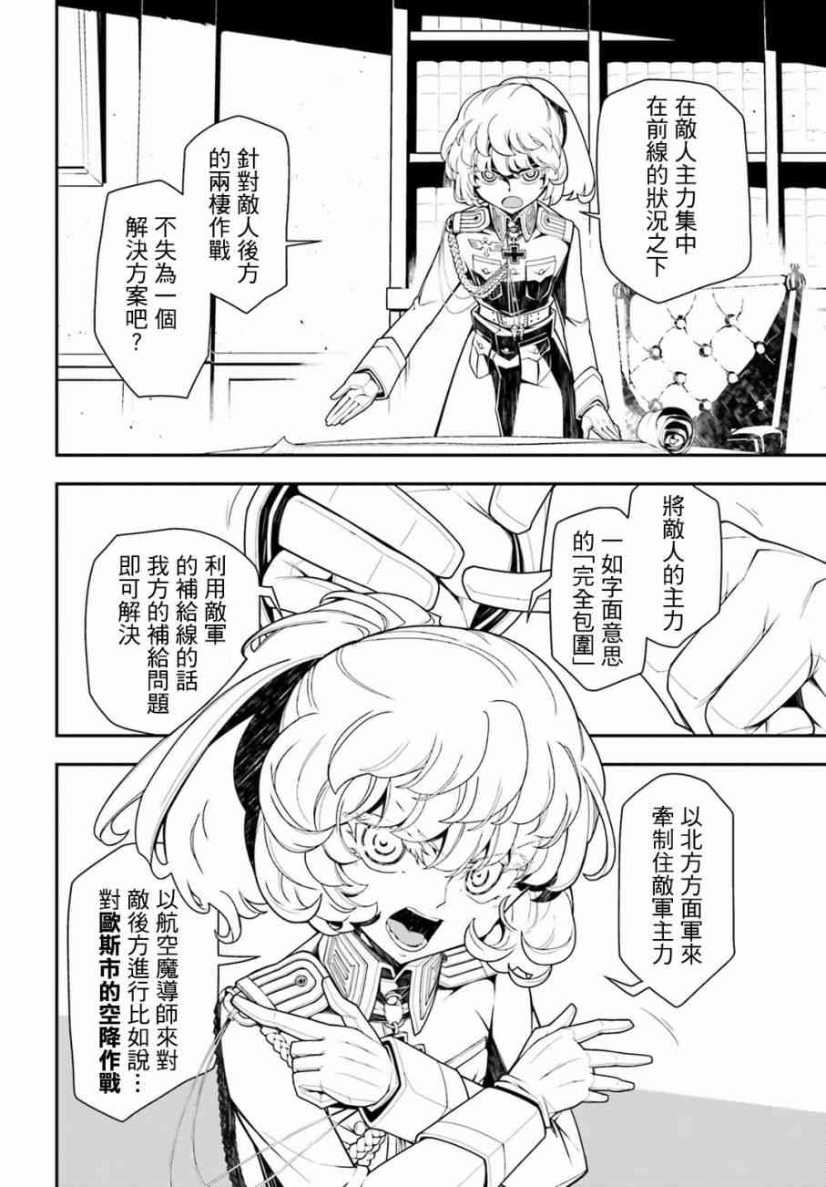 第 42 页