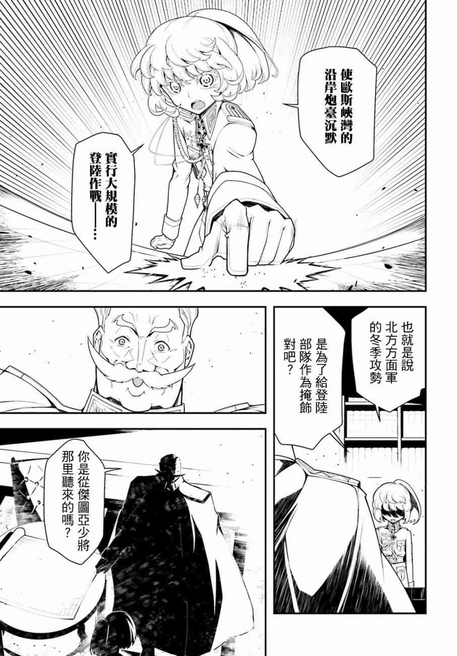 第 43 页