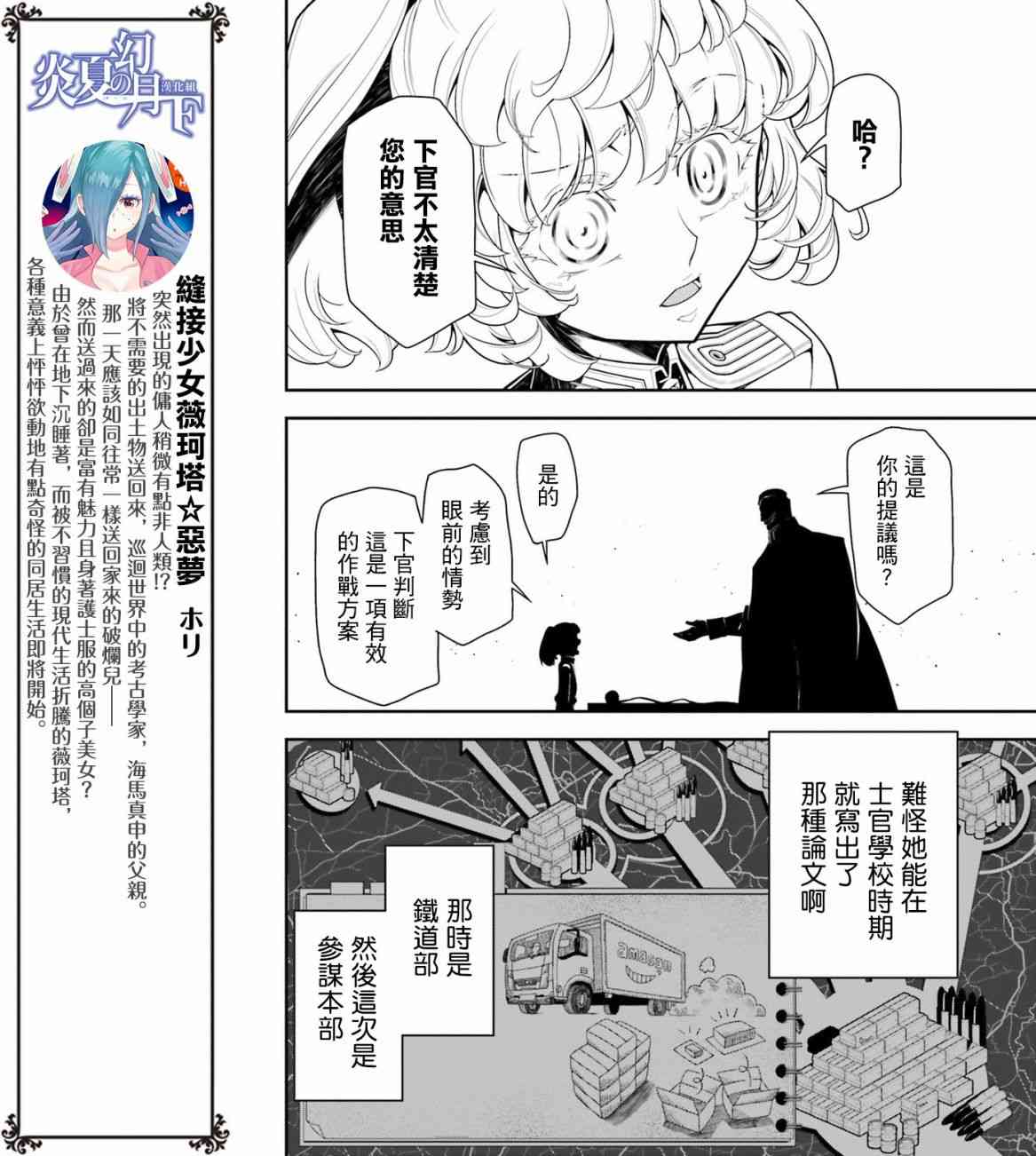 第 46 页
