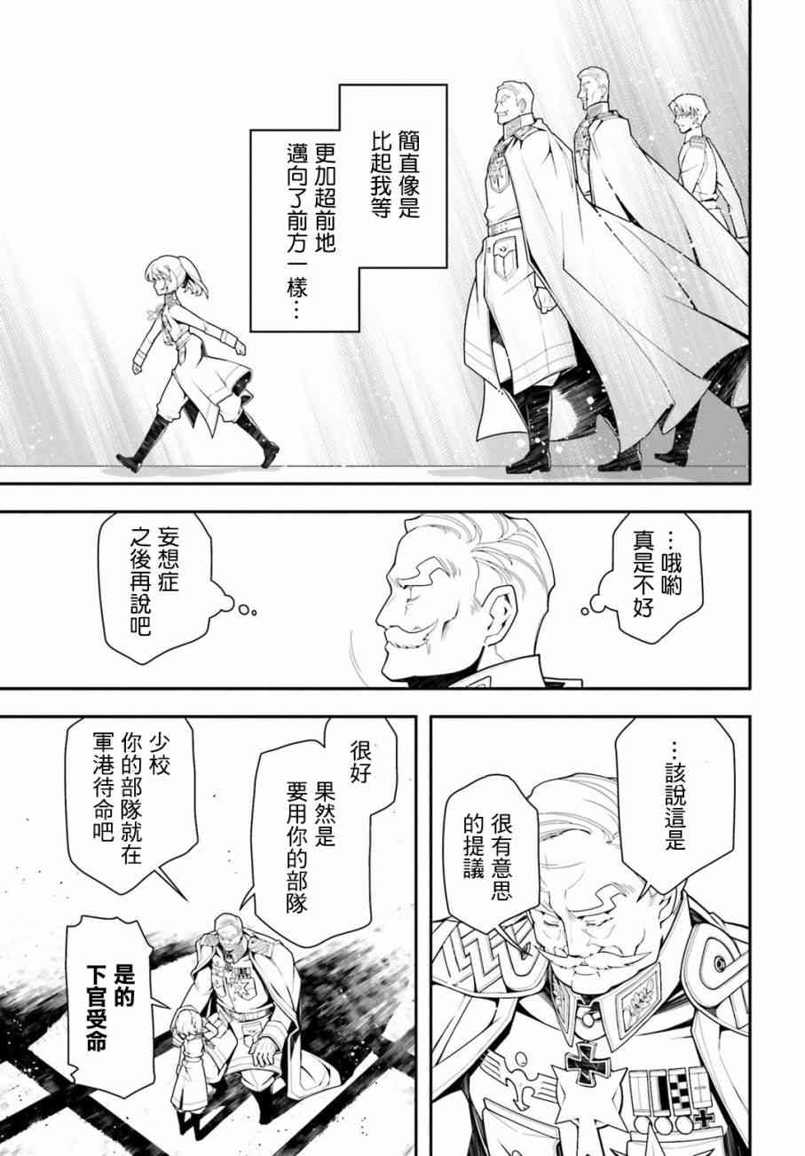 第 47 页