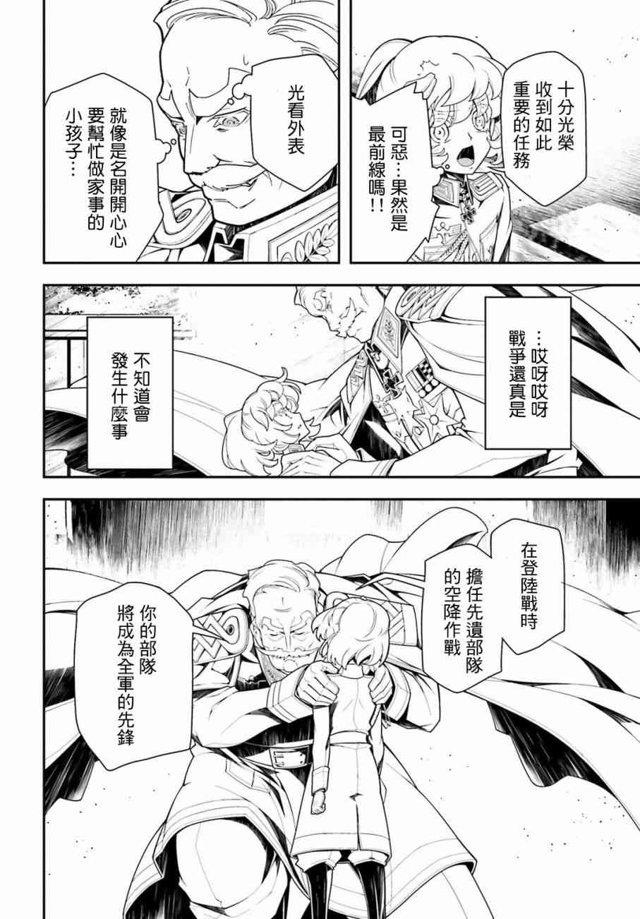 第 48 页