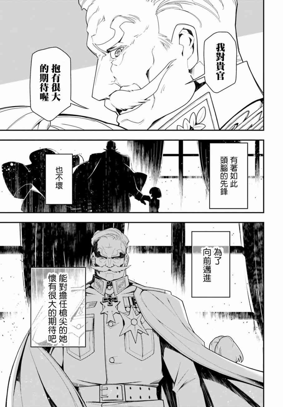 第 49 页
