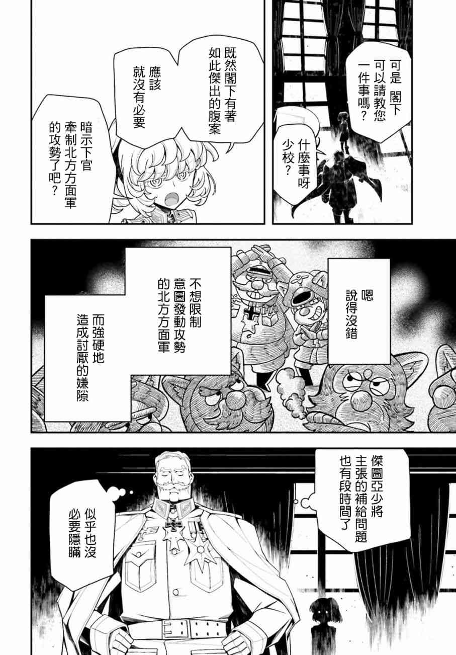 第 50 页
