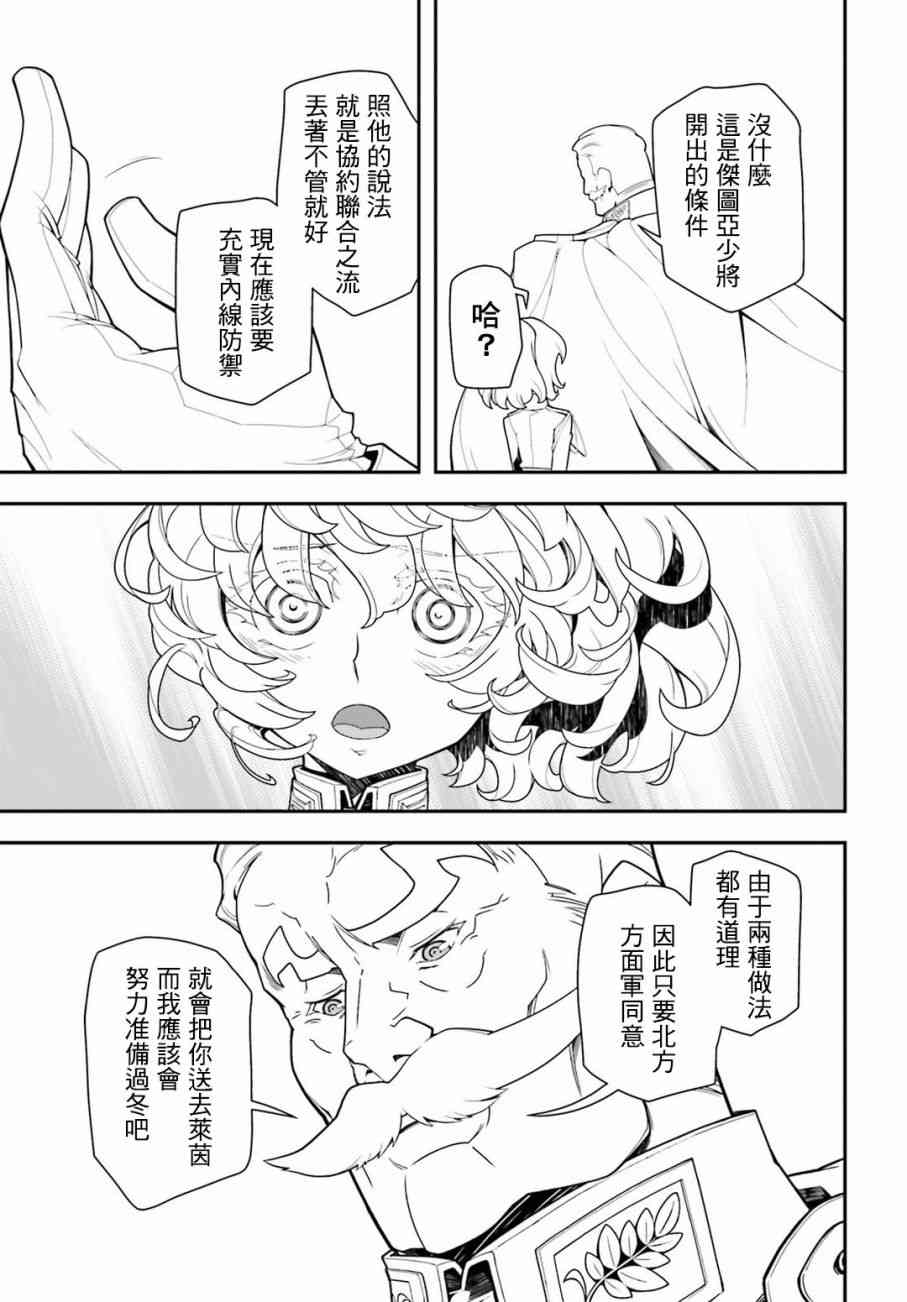 第 51 页