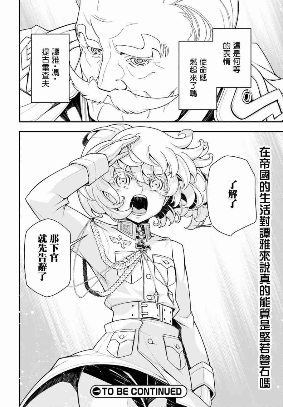 第 53 页