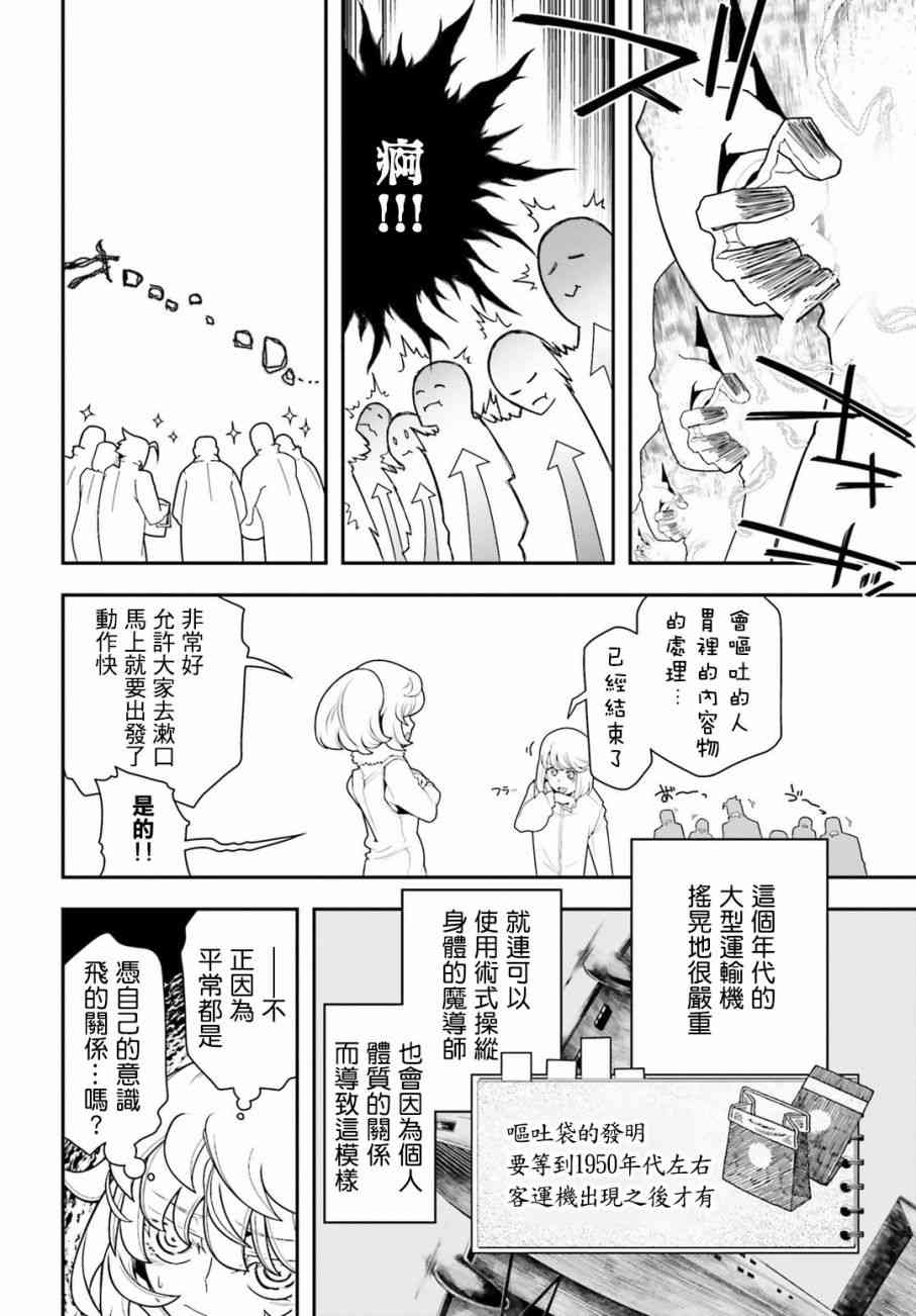 第 33 页