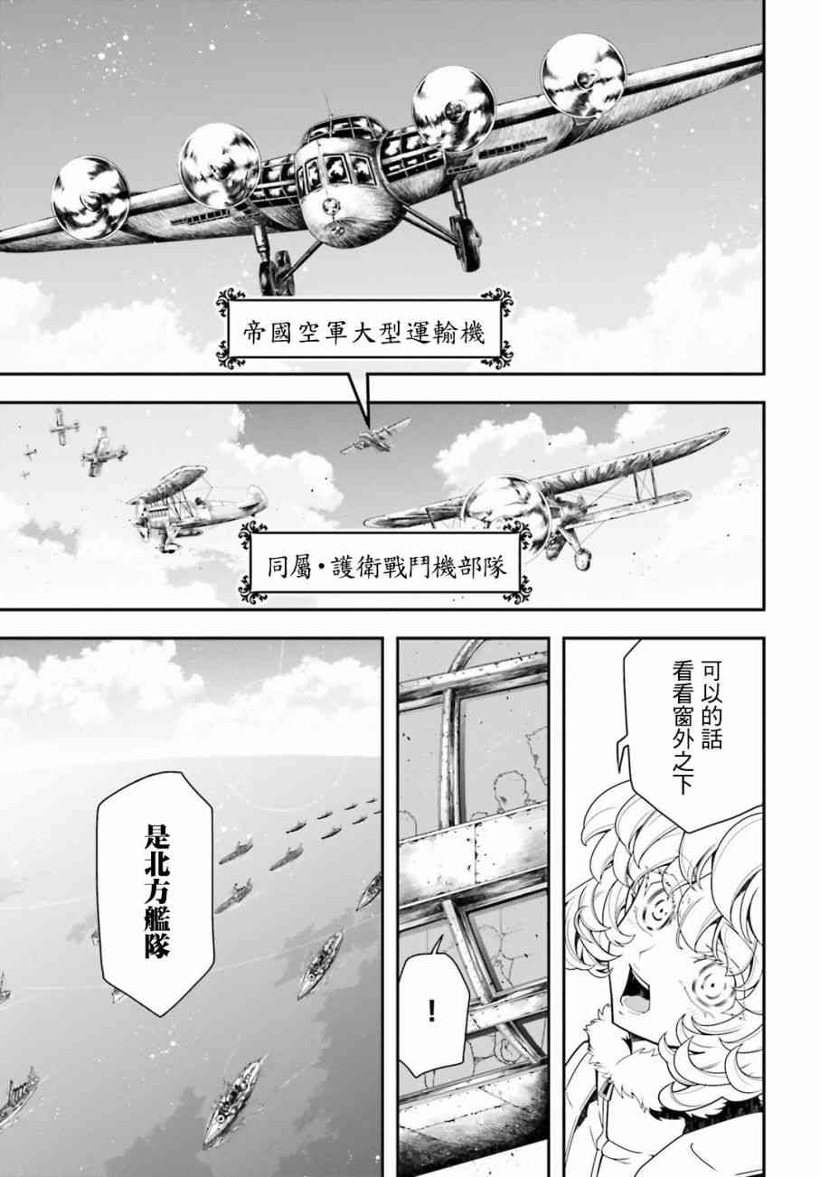 第 34 页