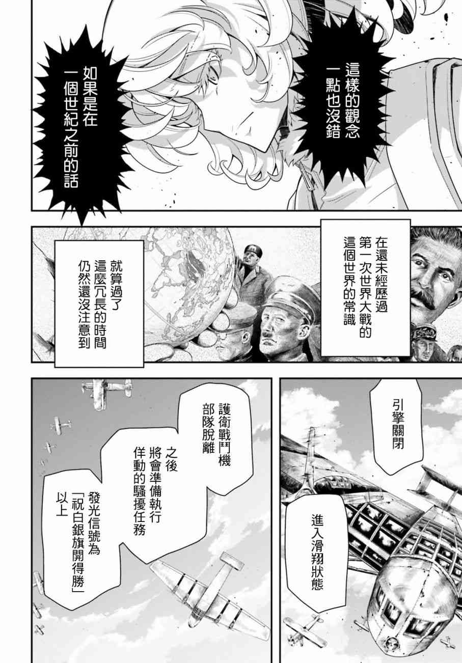 第 37 页