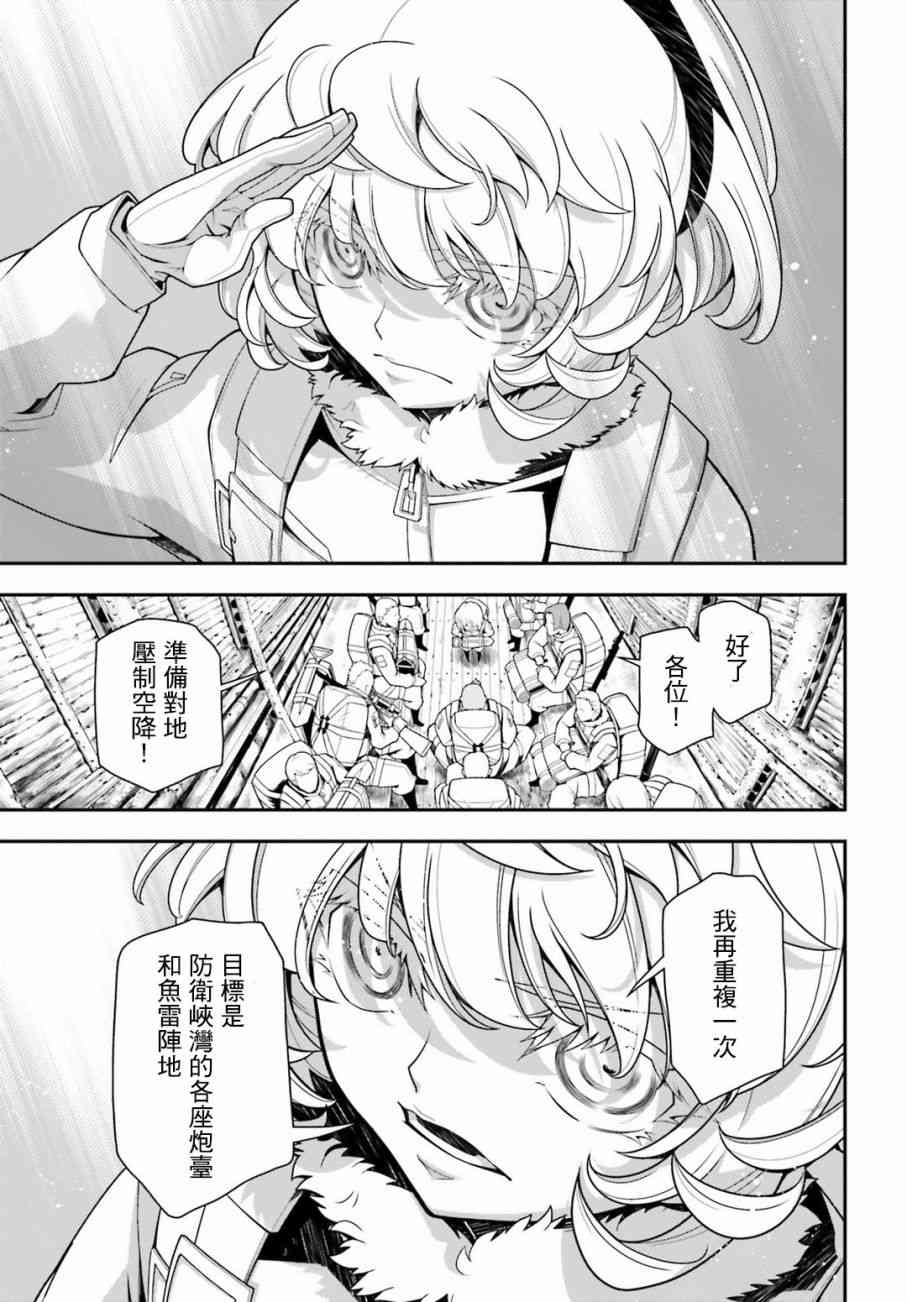 第 38 页