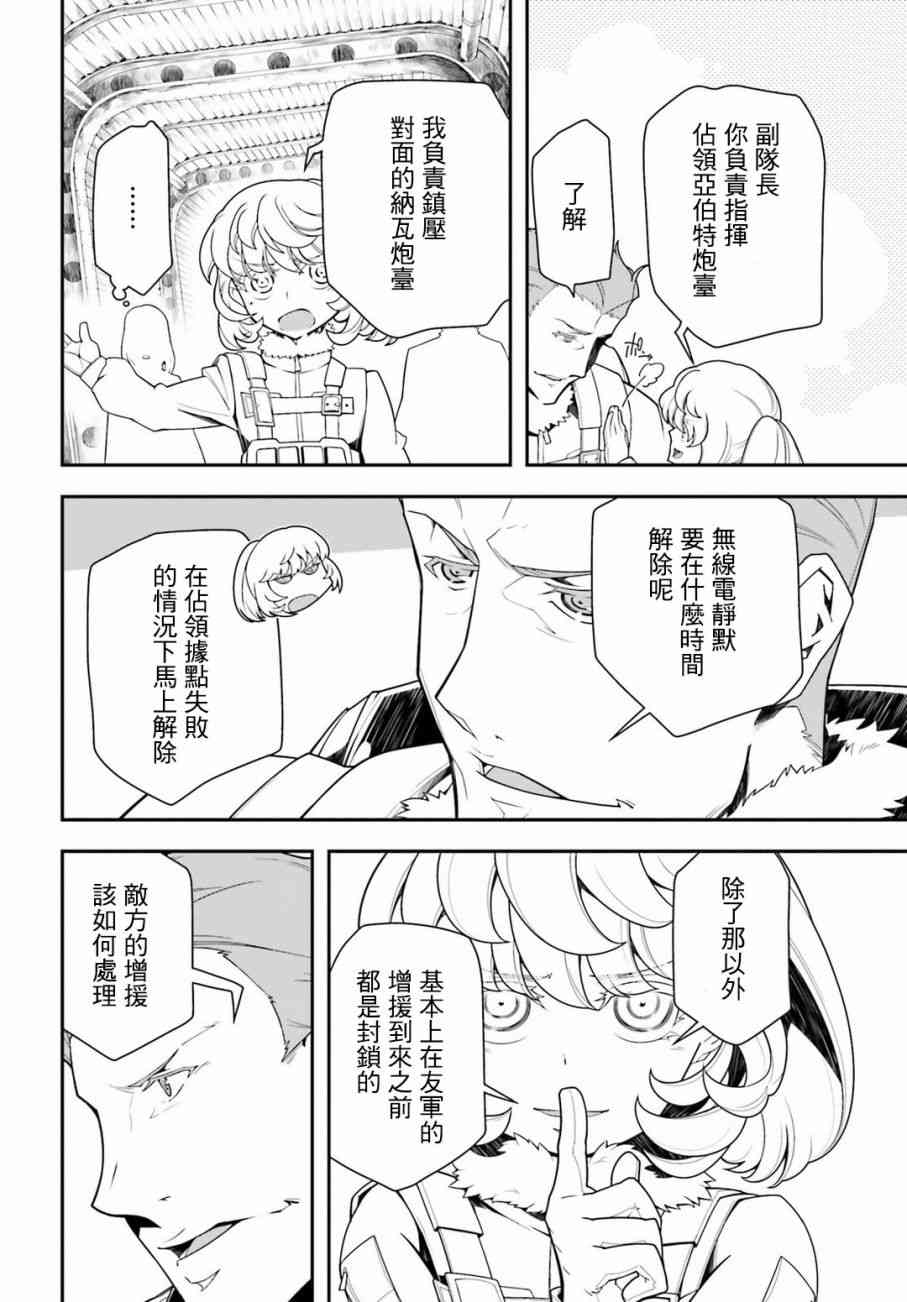 第 41 页
