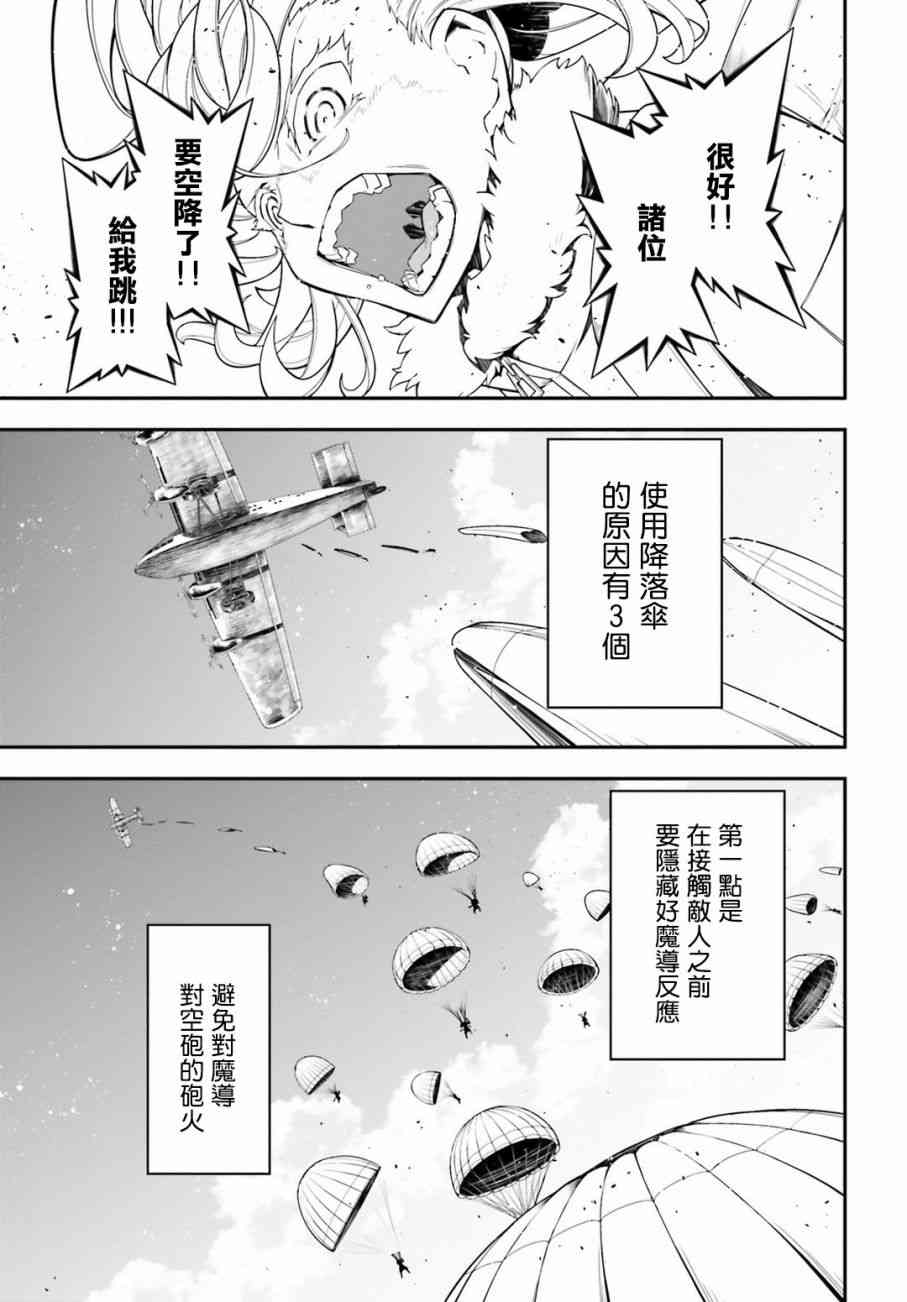 第 45 页