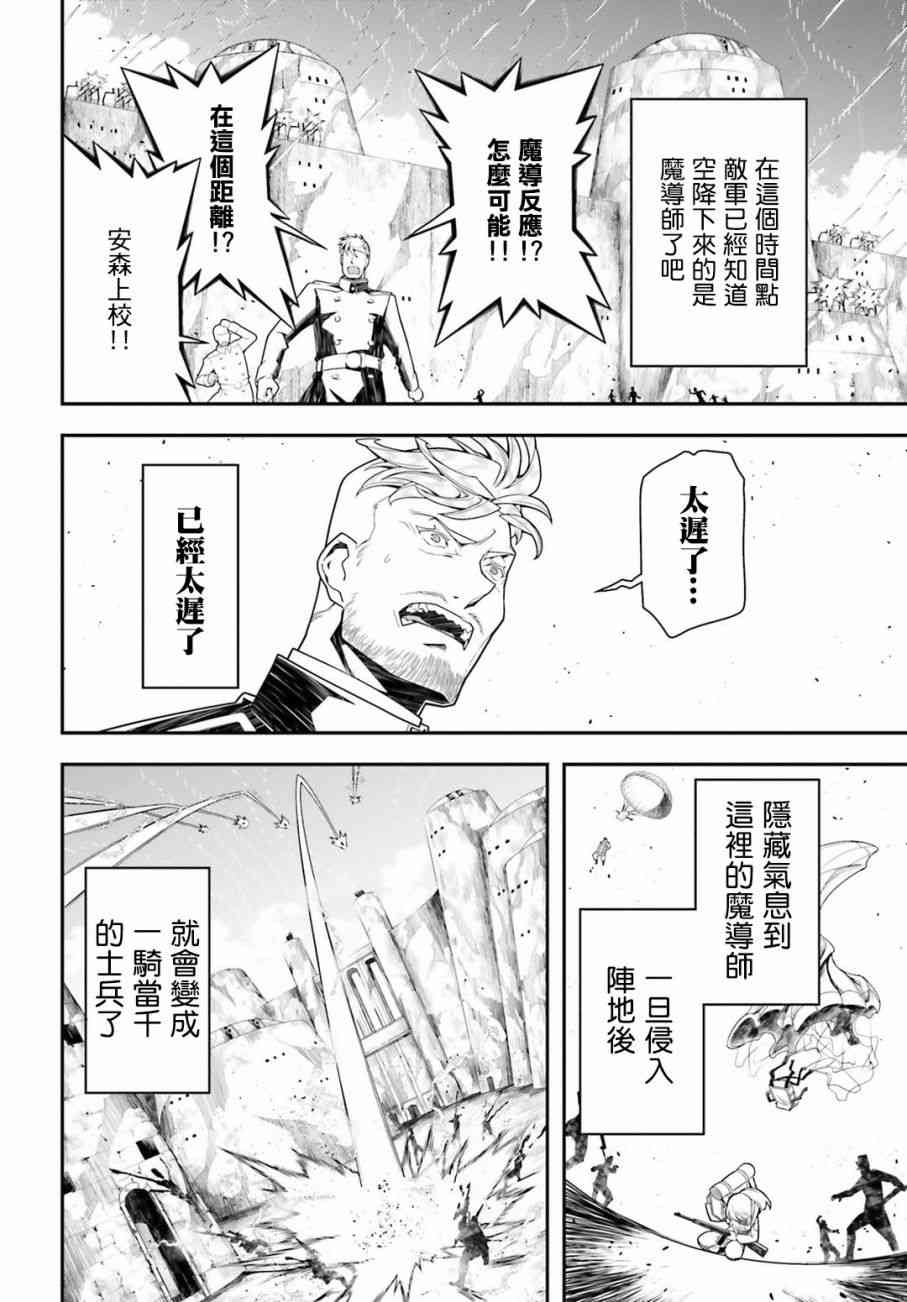 第 46 页