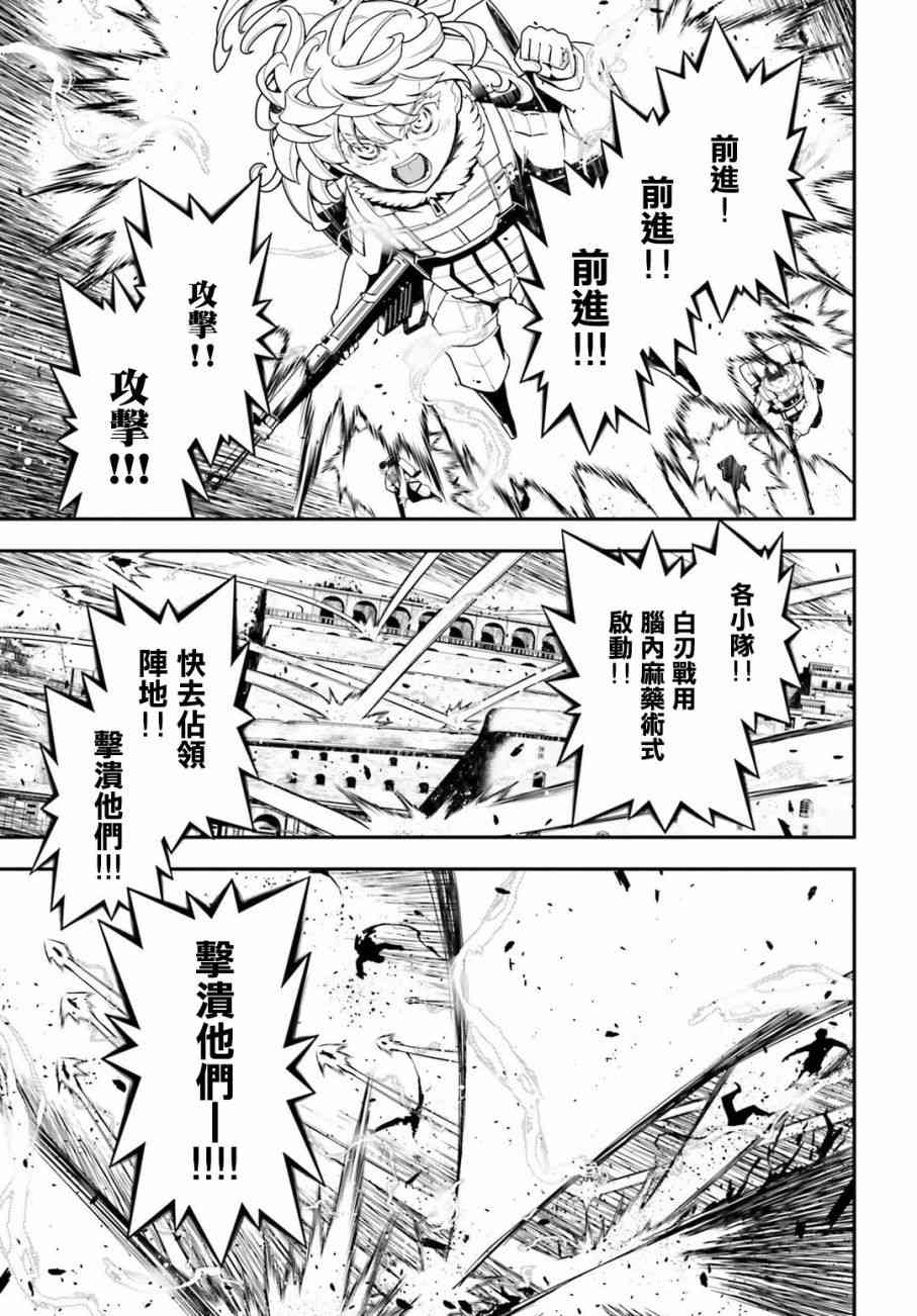 第 47 页