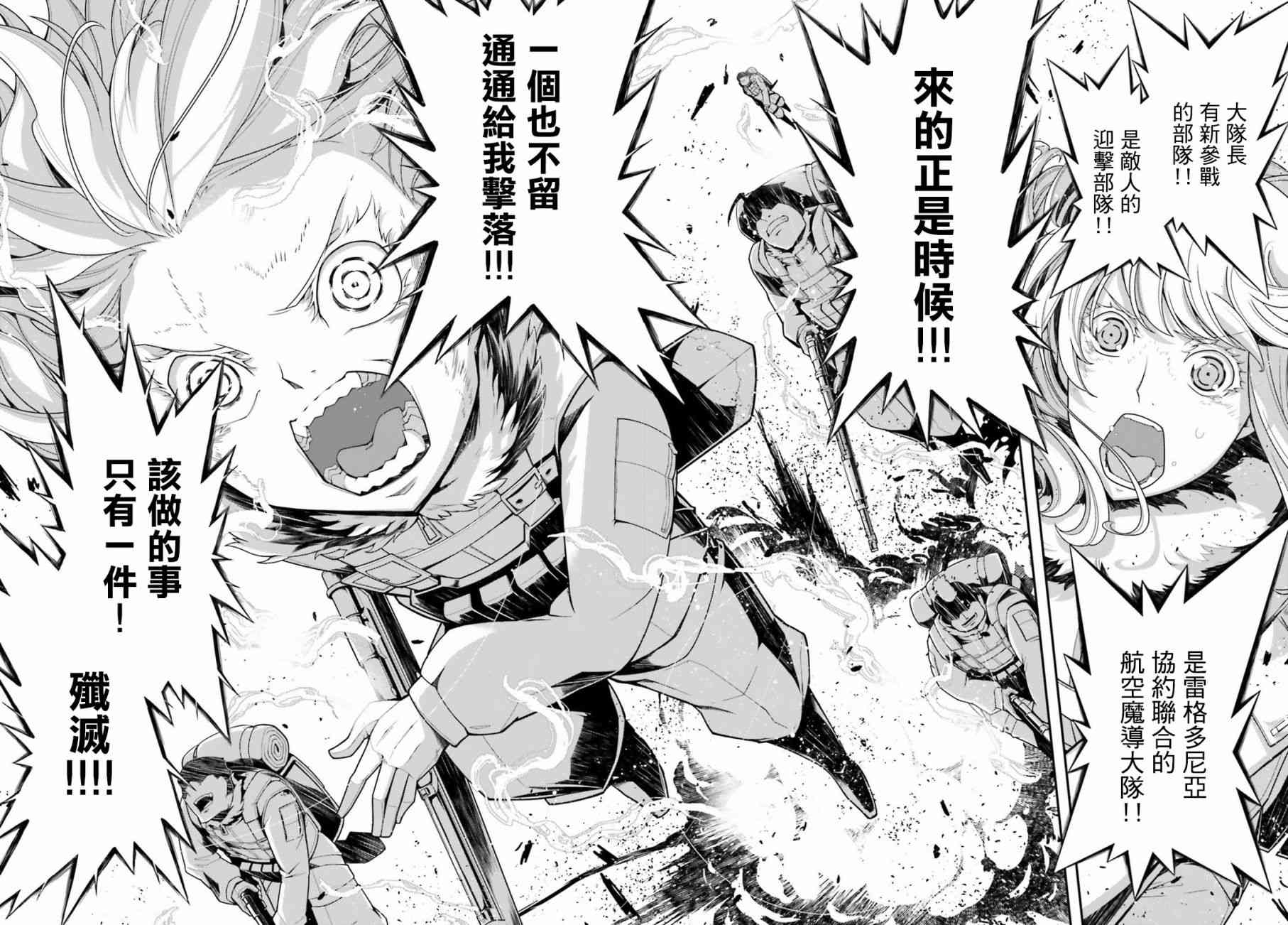 第 48 页