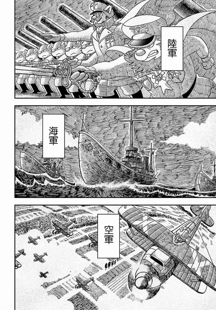 第 49 页