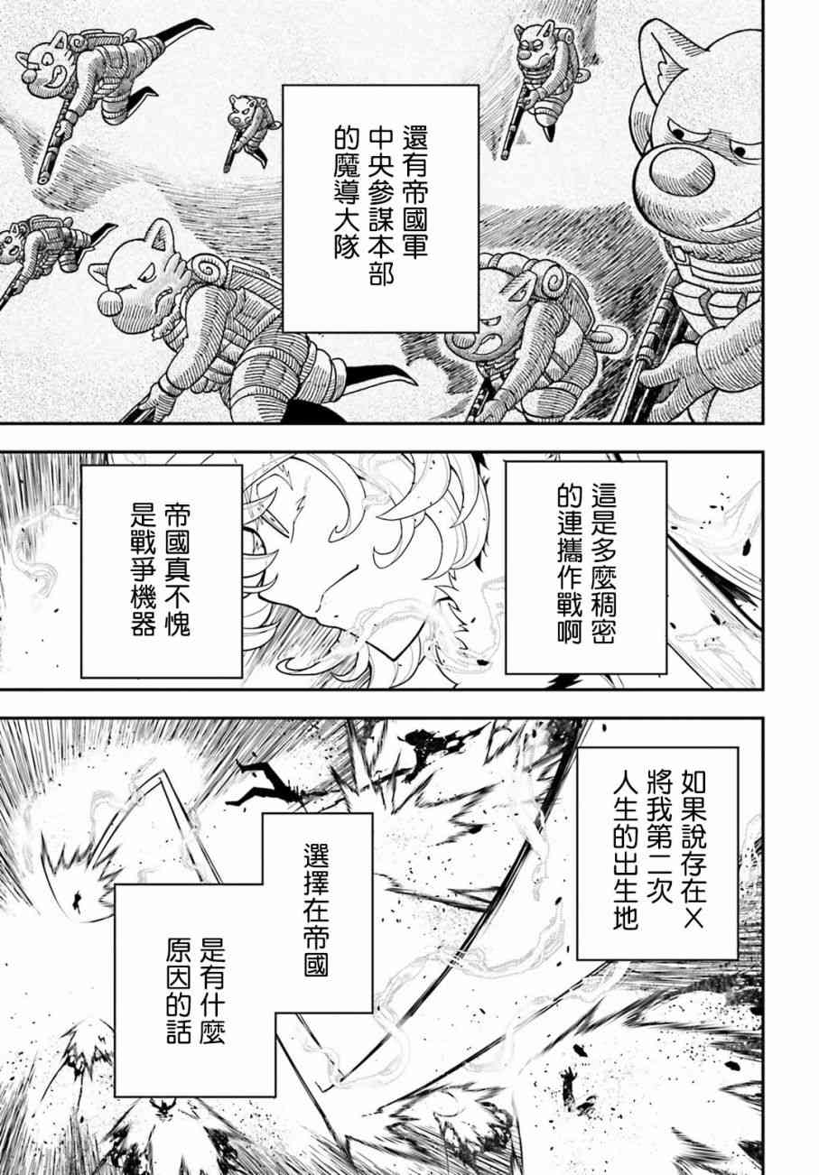 第 50 页