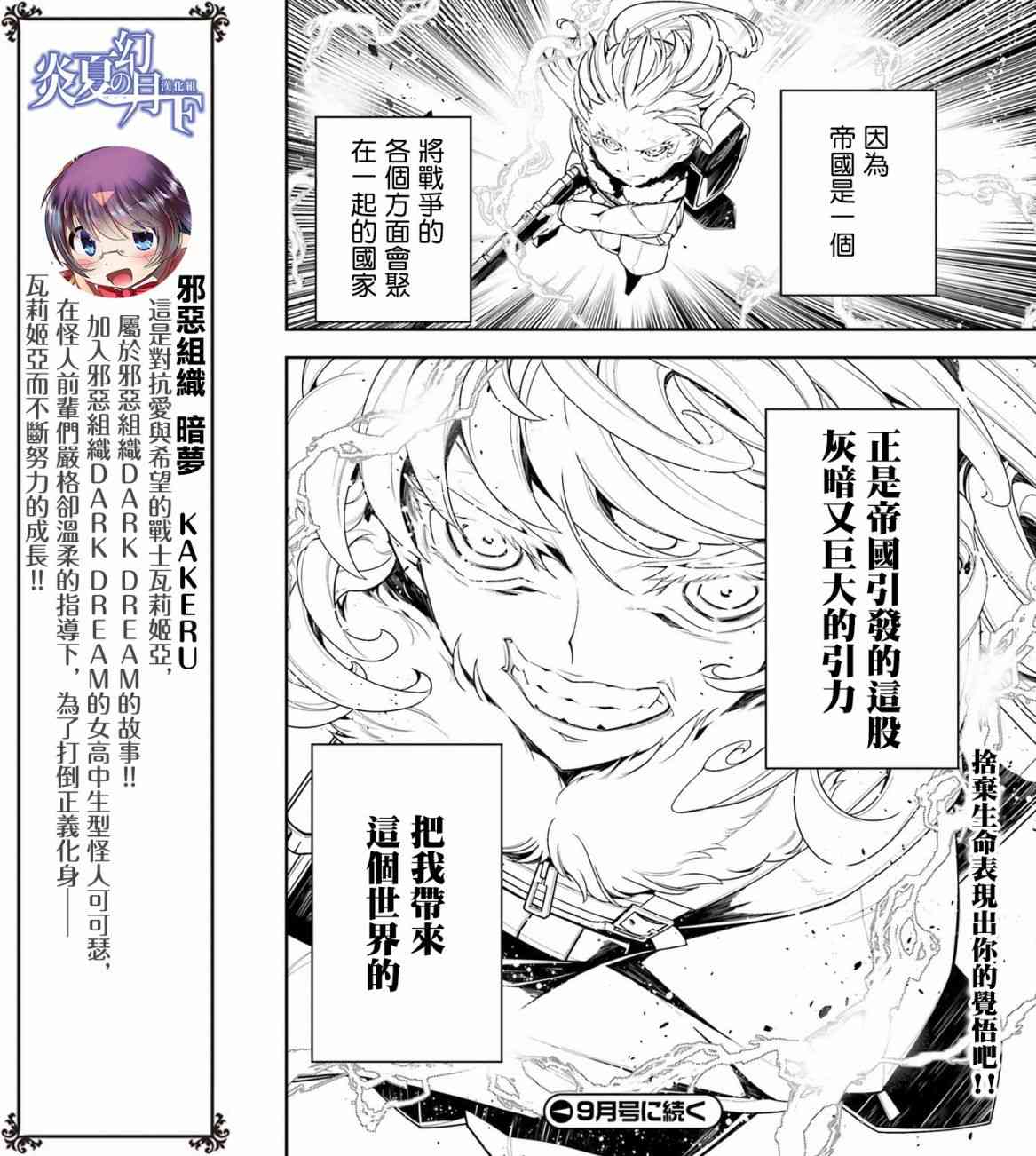 第 51 页