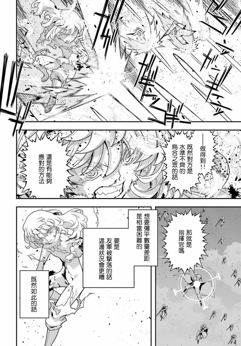 第 34 页