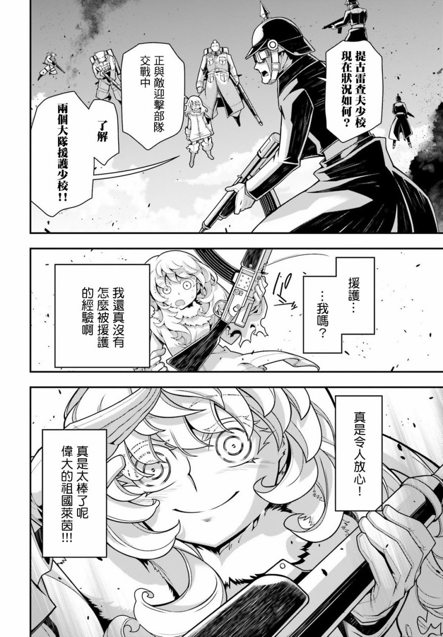 第 24 页