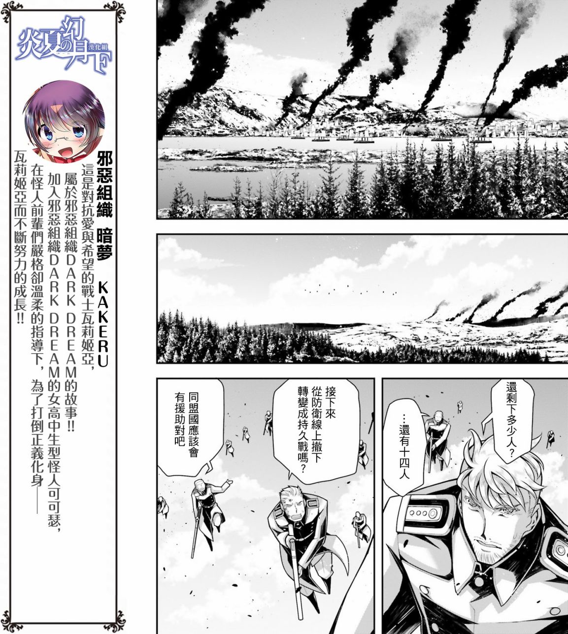 第 29 页