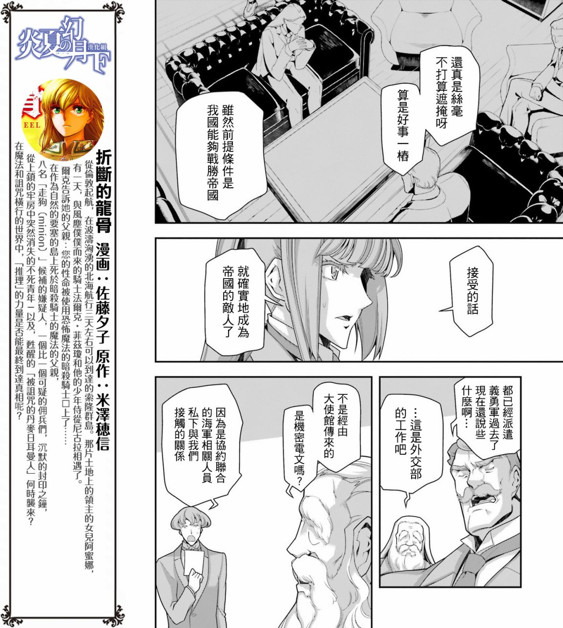 第 37 页
